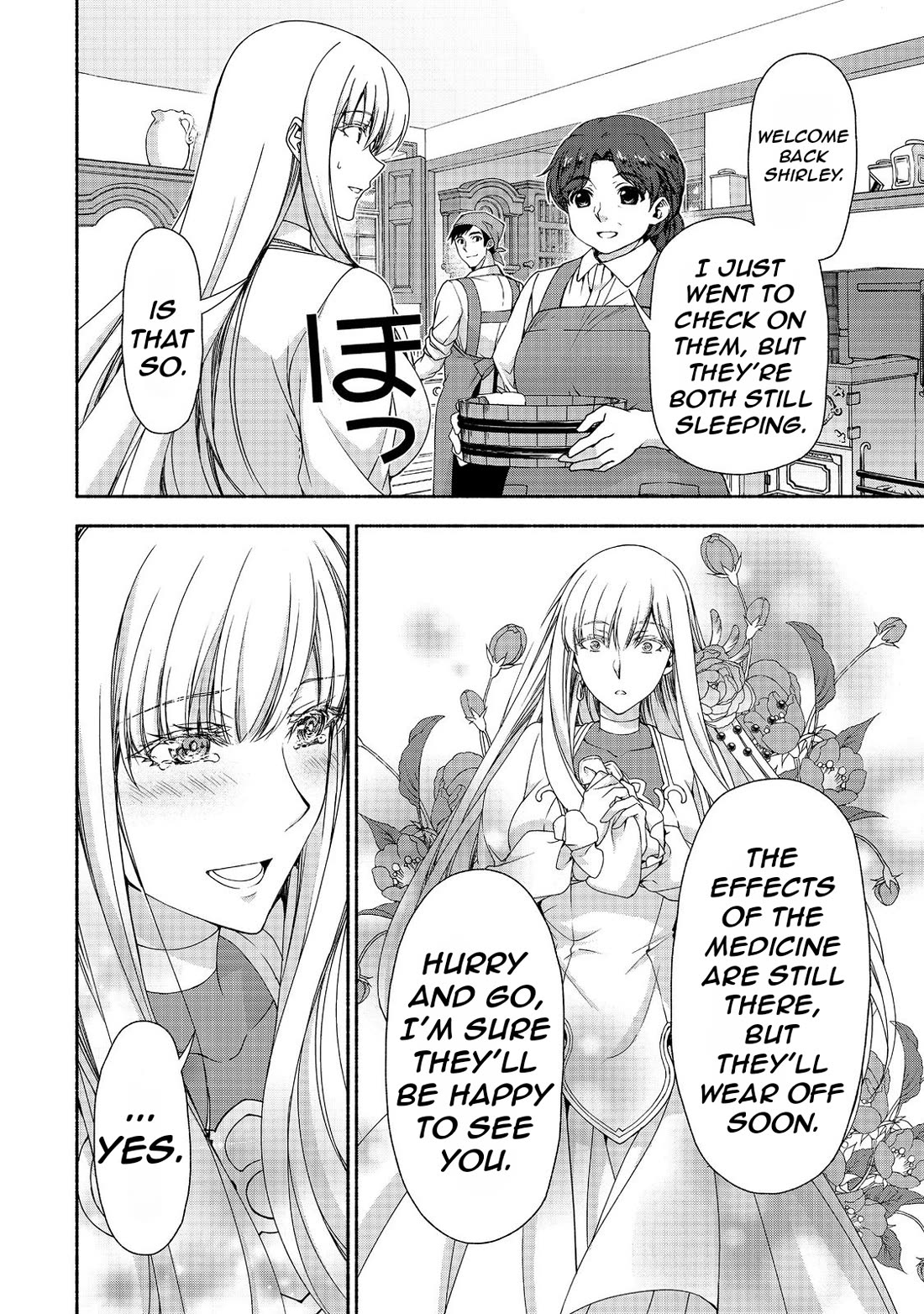 Even Though I’m a Former Noble and a Single Mother, My Daughters Are Too Cute and Working as an Adventurer Isn’t Too Much of a Hassle chapter 14 page 8