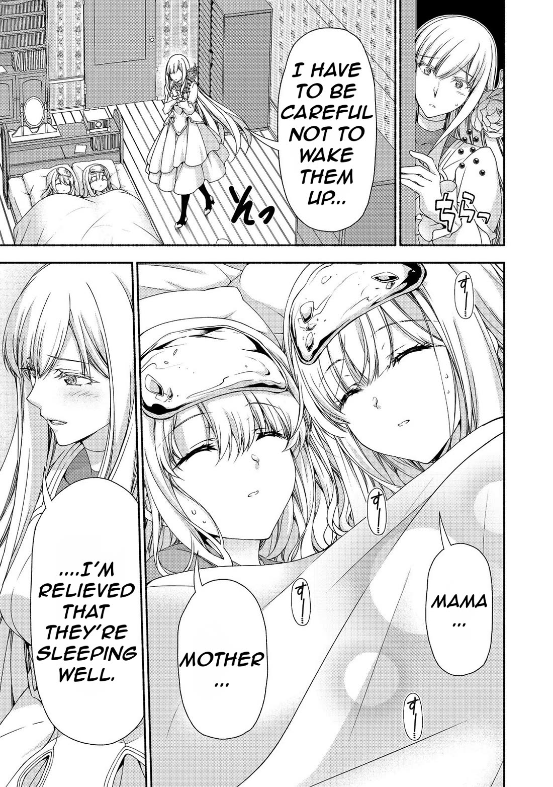 Even Though I’m a Former Noble and a Single Mother, My Daughters Are Too Cute and Working as an Adventurer Isn’t Too Much of a Hassle chapter 14 page 9