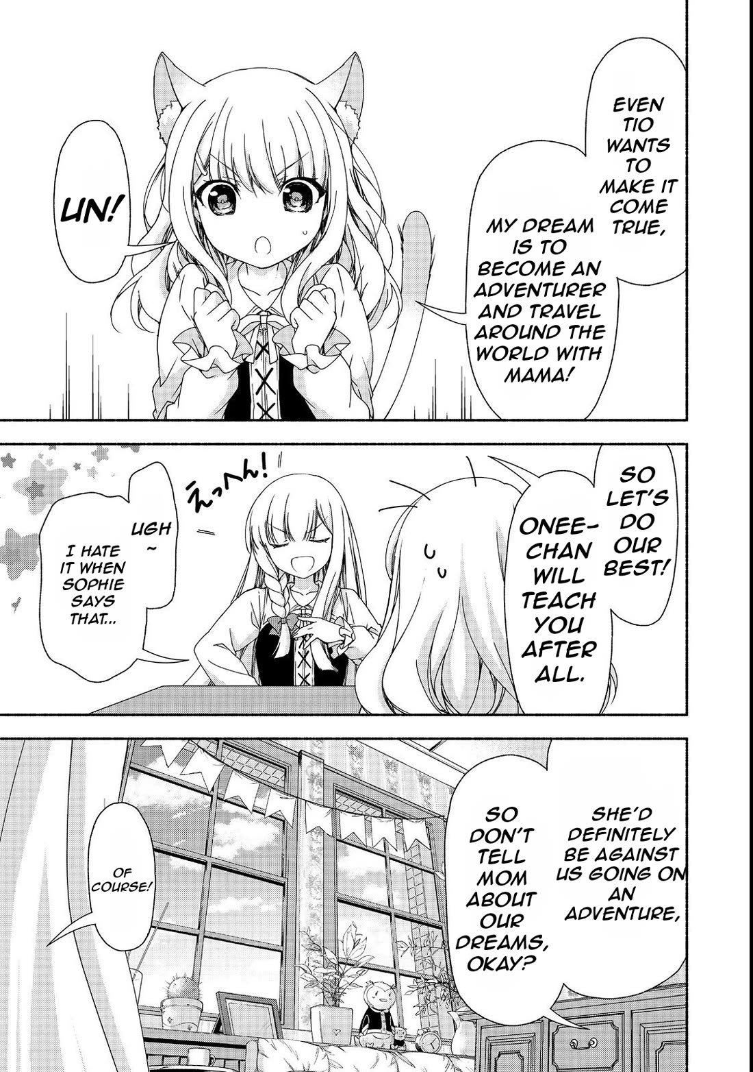 Even Though I’m a Former Noble and a Single Mother, My Daughters Are Too Cute and Working as an Adventurer Isn’t Too Much of a Hassle chapter 15.1 page 13