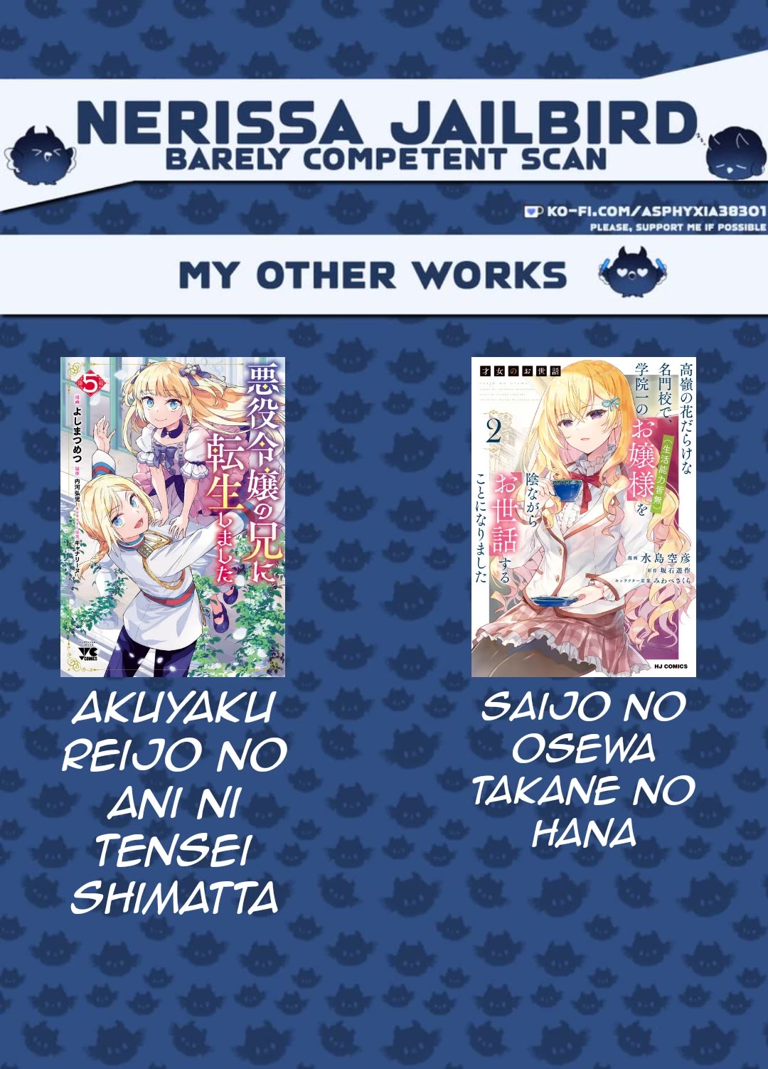 Even Though I’m a Former Noble and a Single Mother, My Daughters Are Too Cute and Working as an Adventurer Isn’t Too Much of a Hassle chapter 15.1 page 2