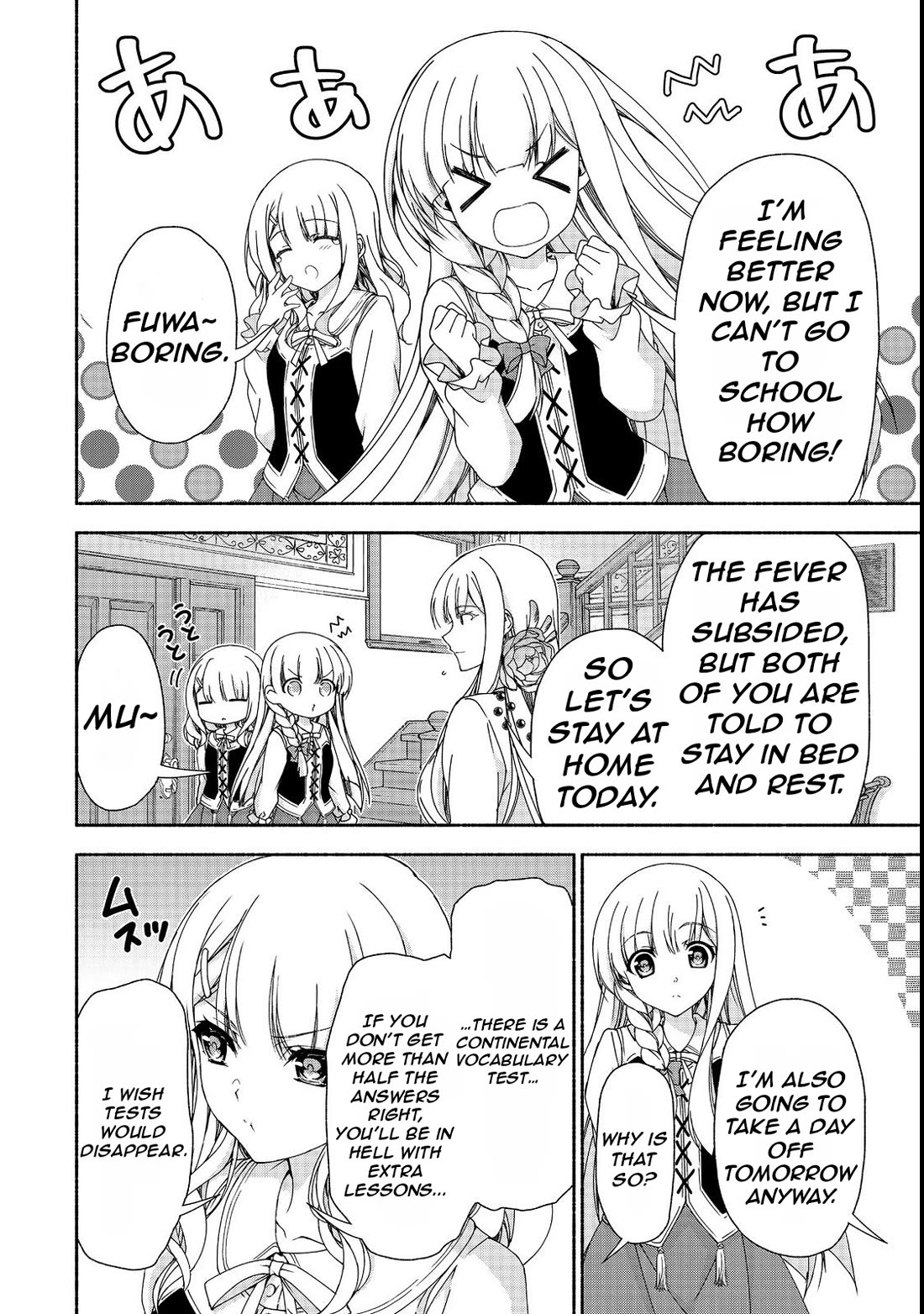 Even Though I’m a Former Noble and a Single Mother, My Daughters Are Too Cute and Working as an Adventurer Isn’t Too Much of a Hassle chapter 15.1 page 6