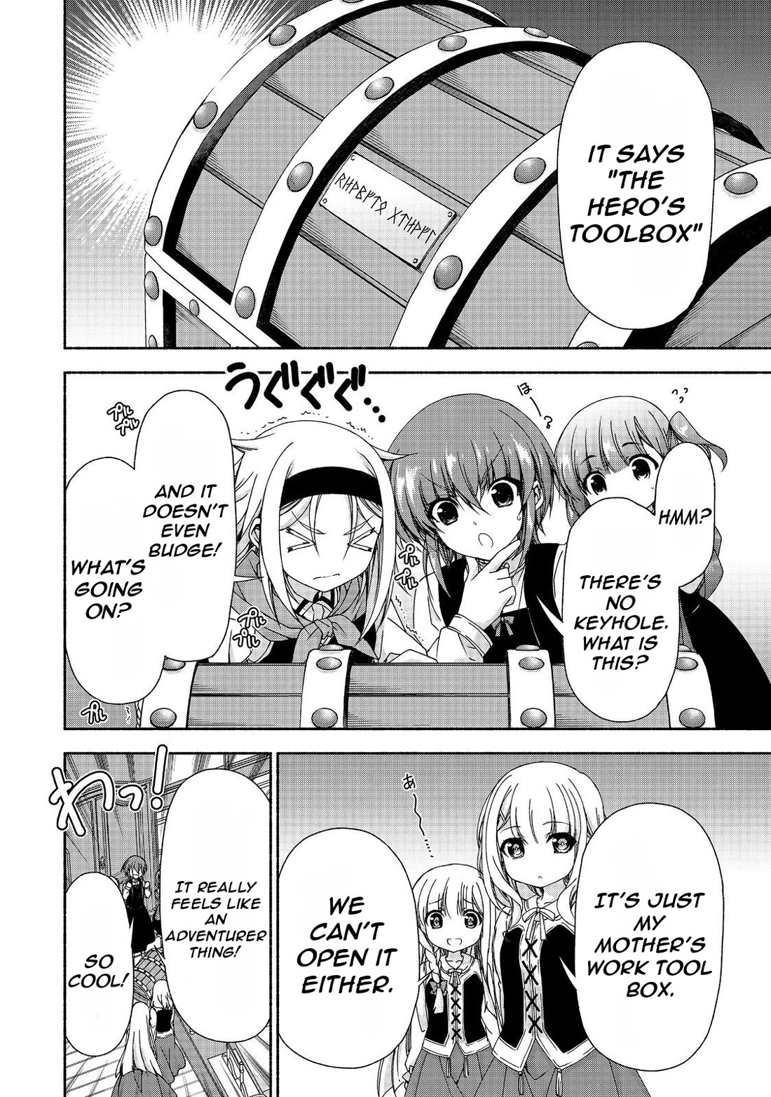 Even Though I’m a Former Noble and a Single Mother, My Daughters Are Too Cute and Working as an Adventurer Isn’t Too Much of a Hassle chapter 15.2 page 10