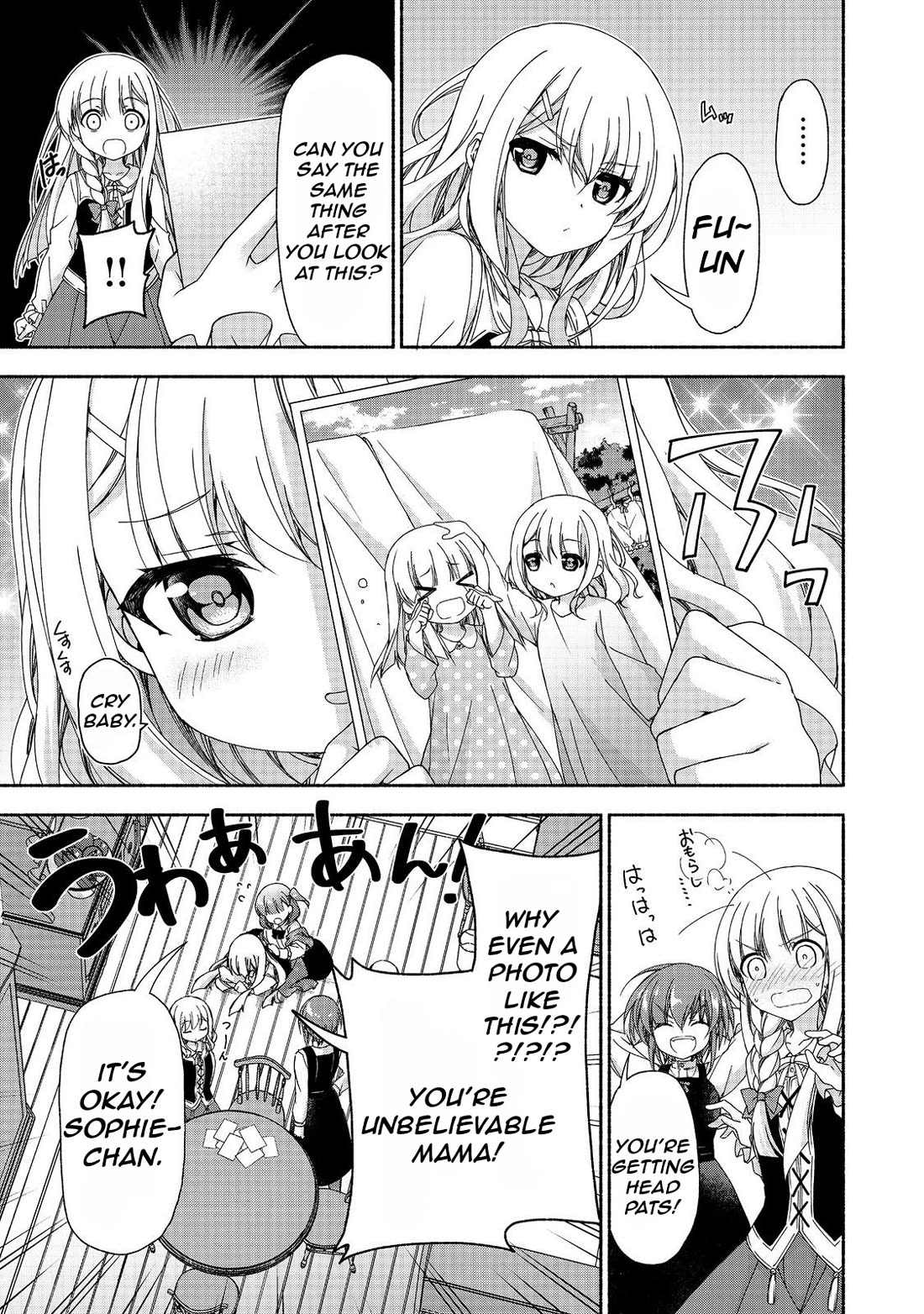 Even Though I’m a Former Noble and a Single Mother, My Daughters Are Too Cute and Working as an Adventurer Isn’t Too Much of a Hassle chapter 15.2 page 15