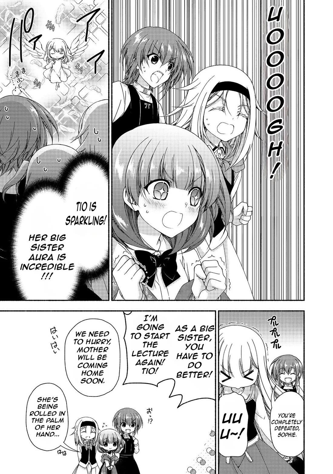 Even Though I’m a Former Noble and a Single Mother, My Daughters Are Too Cute and Working as an Adventurer Isn’t Too Much of a Hassle chapter 15.2 page 17