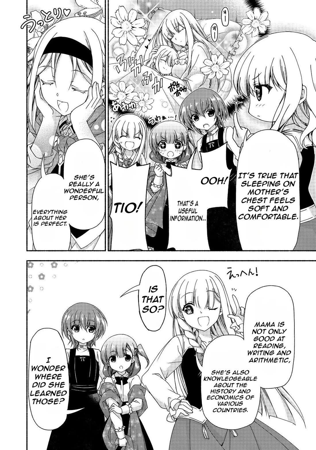 Even Though I’m a Former Noble and a Single Mother, My Daughters Are Too Cute and Working as an Adventurer Isn’t Too Much of a Hassle chapter 15.2 page 6