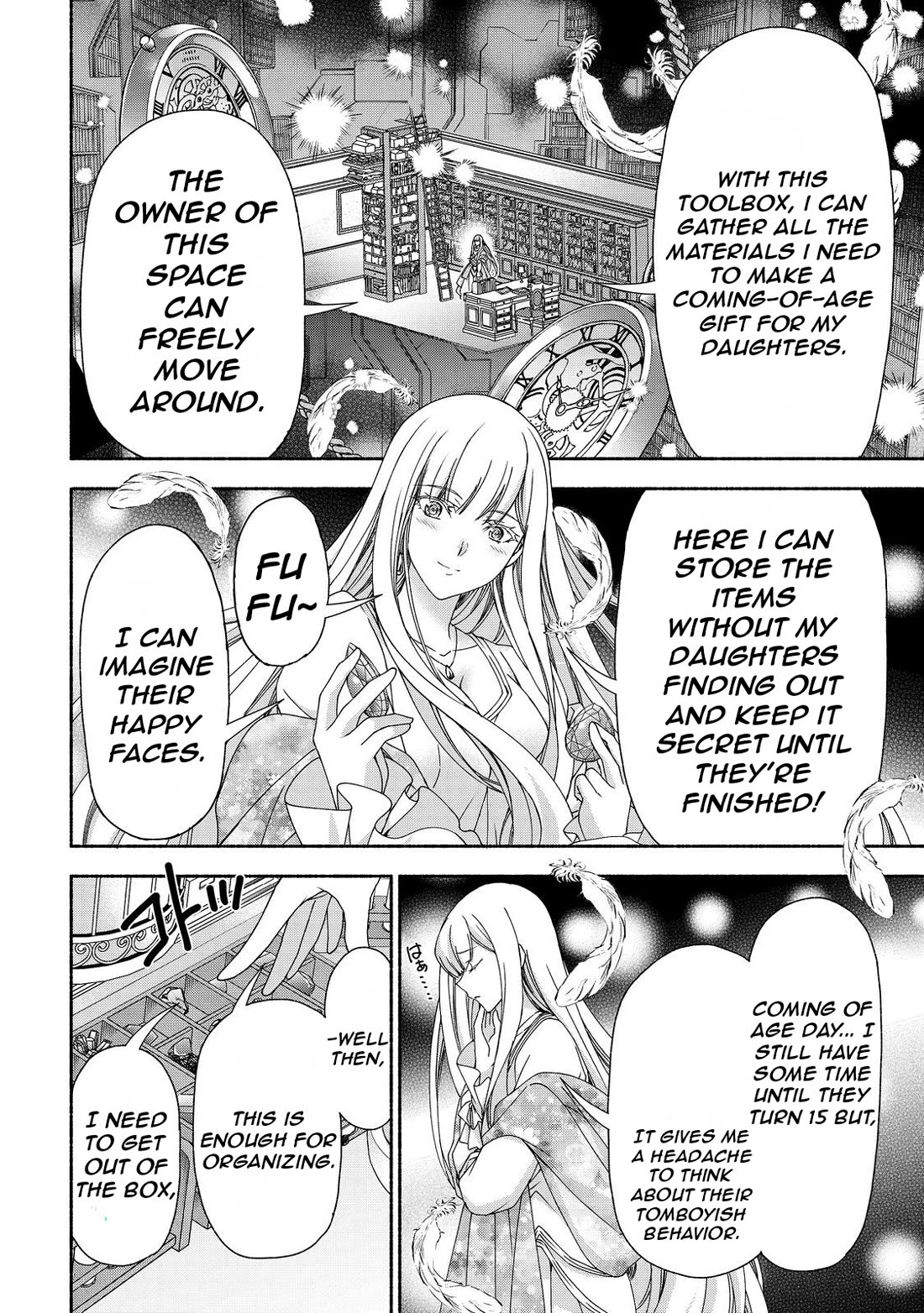 Even Though I’m a Former Noble and a Single Mother, My Daughters Are Too Cute and Working as an Adventurer Isn’t Too Much of a Hassle chapter 16.1 page 12