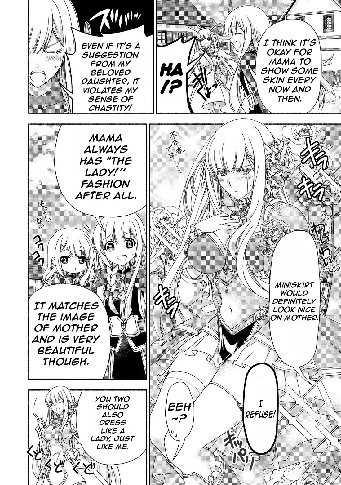 Even Though I’m a Former Noble and a Single Mother, My Daughters Are Too Cute and Working as an Adventurer Isn’t Too Much of a Hassle chapter 16.1 page 16