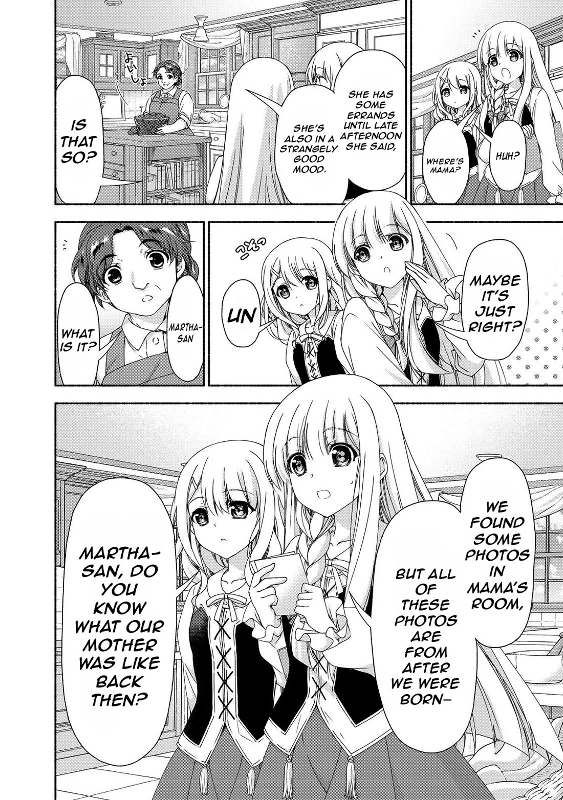 Even Though I’m a Former Noble and a Single Mother, My Daughters Are Too Cute and Working as an Adventurer Isn’t Too Much of a Hassle chapter 16.1 page 5