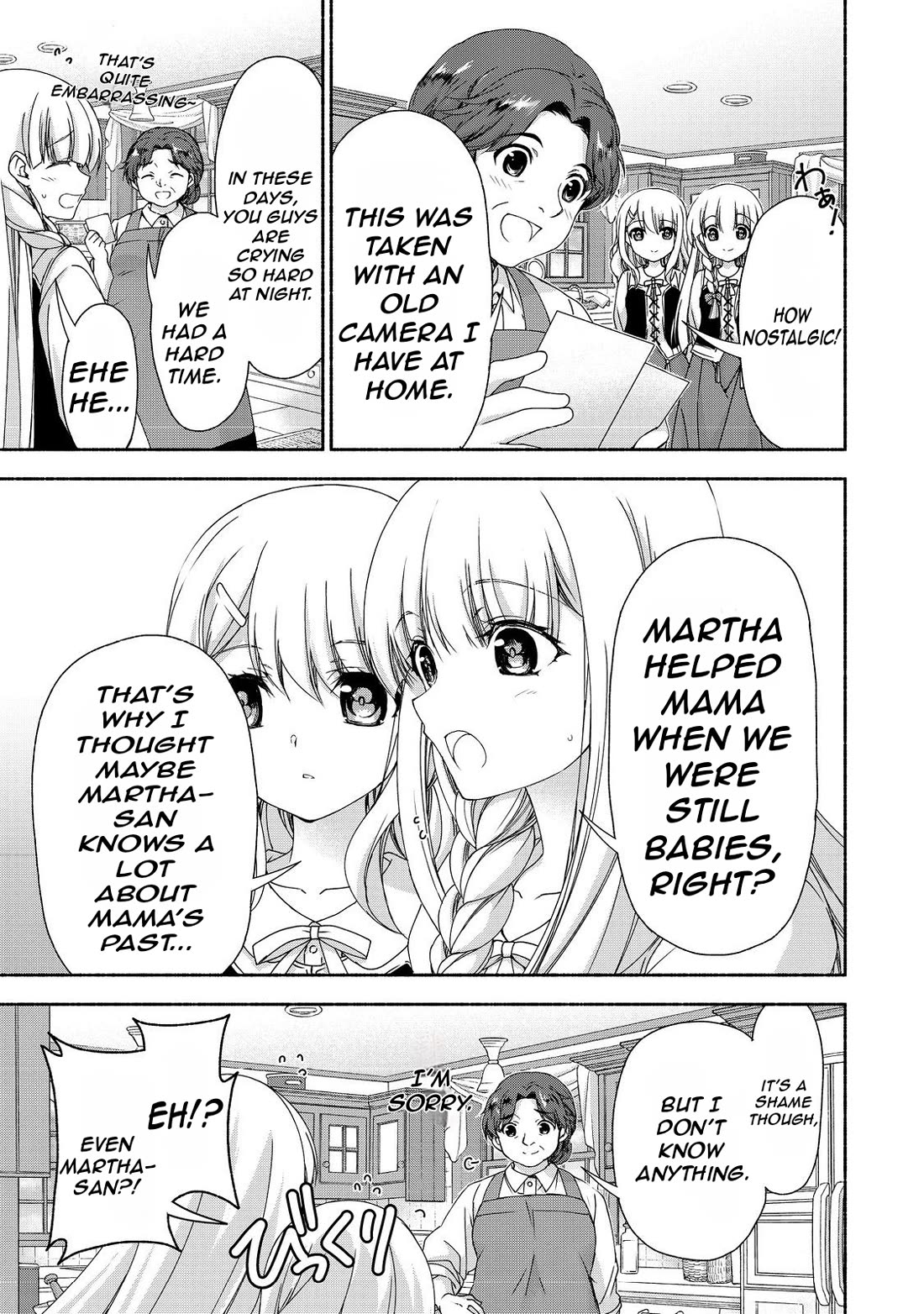 Even Though I’m a Former Noble and a Single Mother, My Daughters Are Too Cute and Working as an Adventurer Isn’t Too Much of a Hassle chapter 16.1 page 7