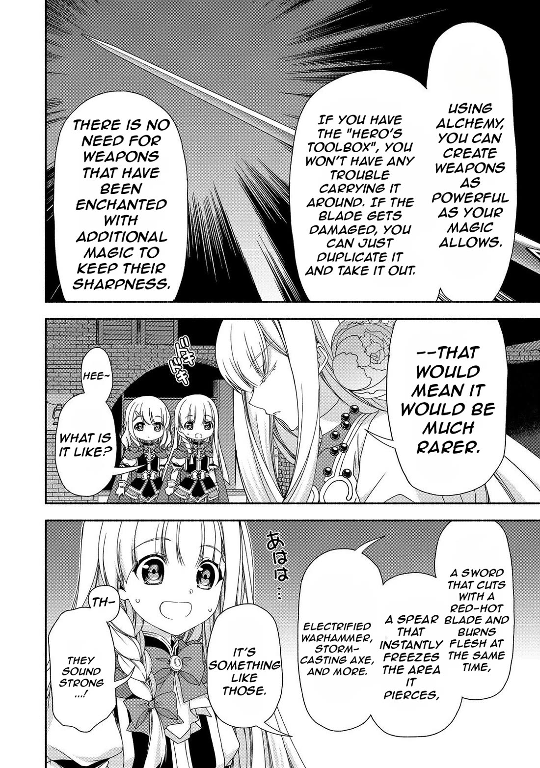 Even Though I’m a Former Noble and a Single Mother, My Daughters Are Too Cute and Working as an Adventurer Isn’t Too Much of a Hassle chapter 16.2 page 11