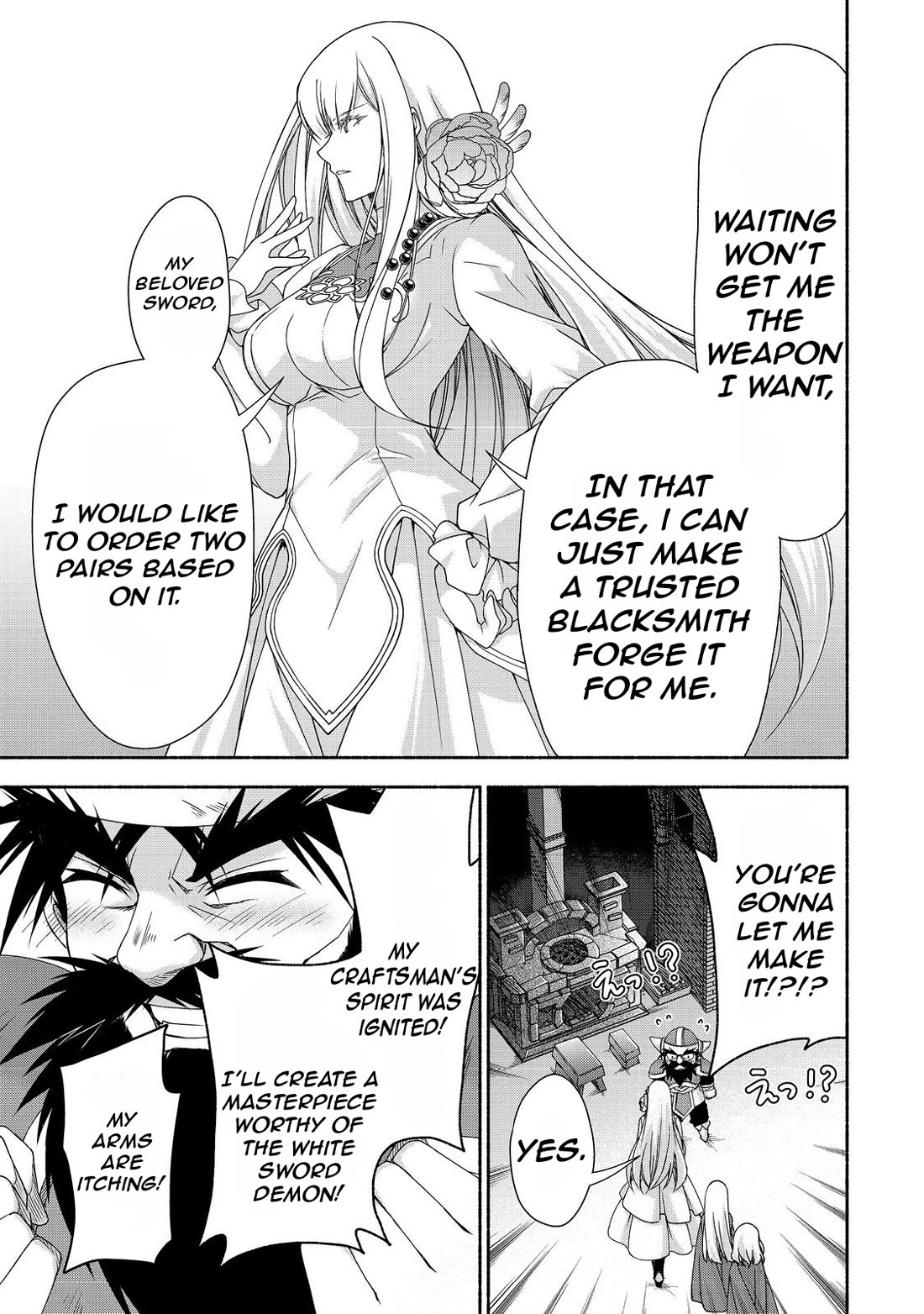 Even Though I’m a Former Noble and a Single Mother, My Daughters Are Too Cute and Working as an Adventurer Isn’t Too Much of a Hassle chapter 16.2 page 14