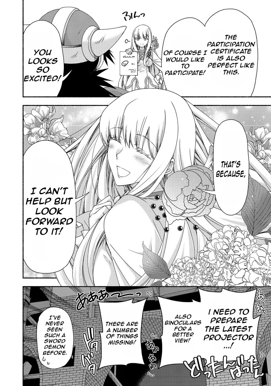 Even Though I’m a Former Noble and a Single Mother, My Daughters Are Too Cute and Working as an Adventurer Isn’t Too Much of a Hassle chapter 16.2 page 17