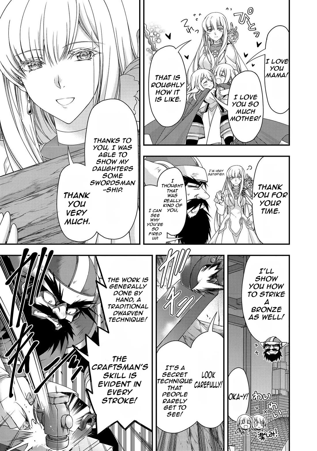 Even Though I’m a Former Noble and a Single Mother, My Daughters Are Too Cute and Working as an Adventurer Isn’t Too Much of a Hassle chapter 16.2 page 8