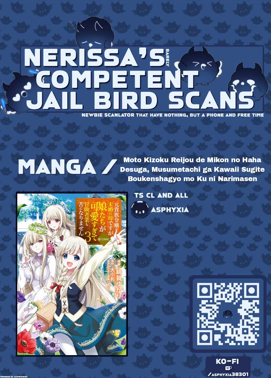 Even Though I’m a Former Noble and a Single Mother, My Daughters Are Too Cute and Working as an Adventurer Isn’t Too Much of a Hassle chapter 17.1 page 1