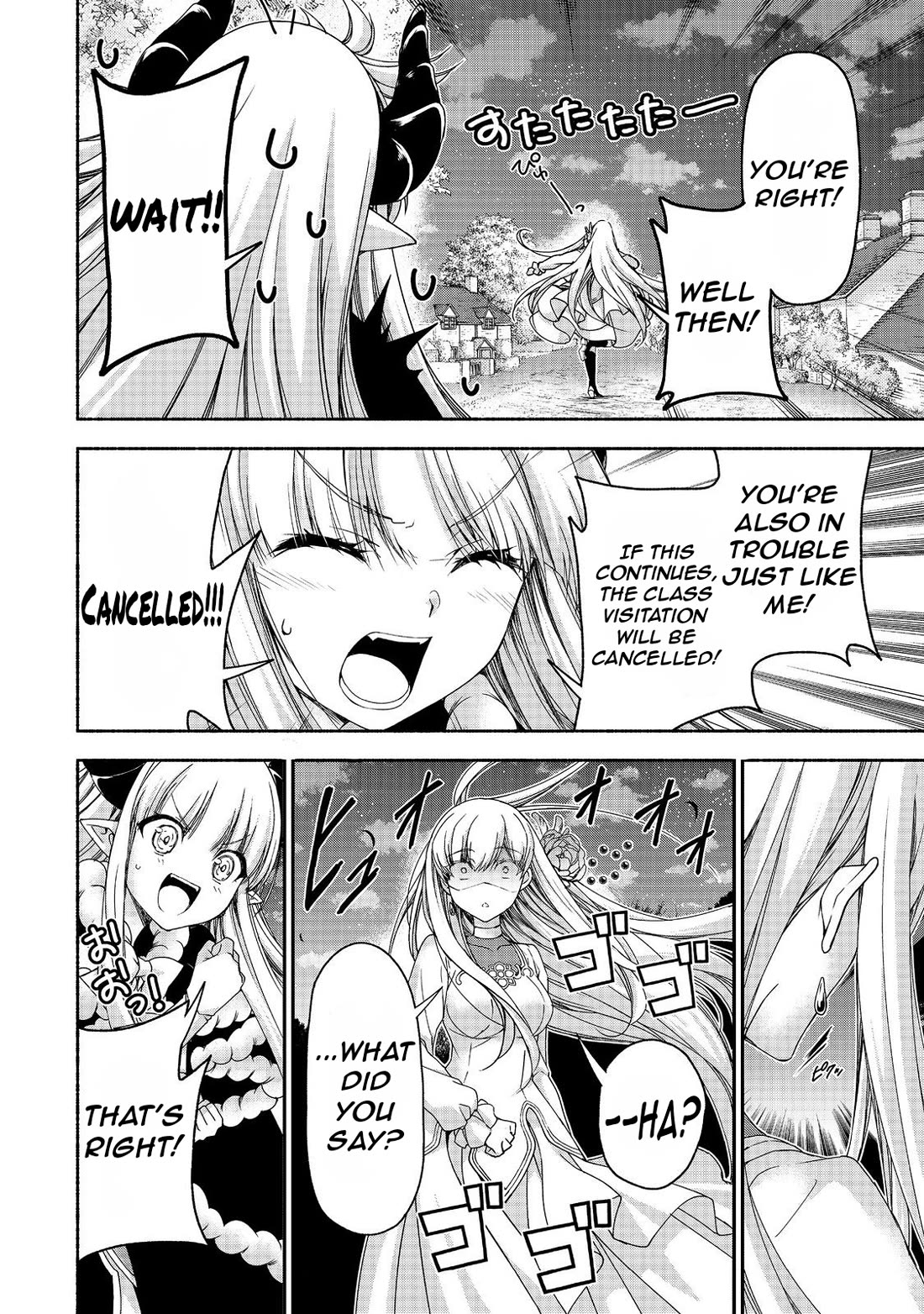 Even Though I’m a Former Noble and a Single Mother, My Daughters Are Too Cute and Working as an Adventurer Isn’t Too Much of a Hassle chapter 17.1 page 17