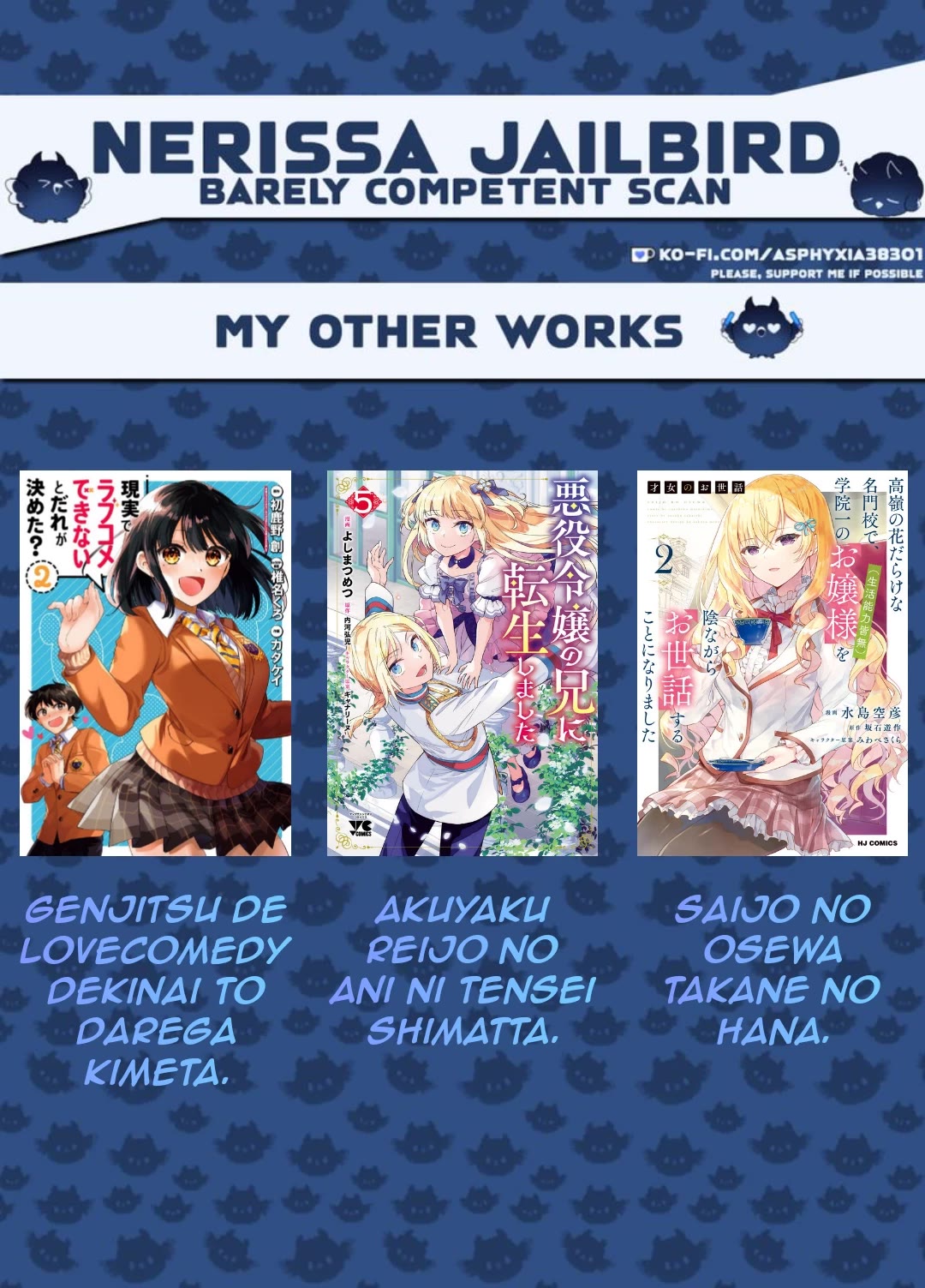 Even Though I’m a Former Noble and a Single Mother, My Daughters Are Too Cute and Working as an Adventurer Isn’t Too Much of a Hassle chapter 17.1 page 2