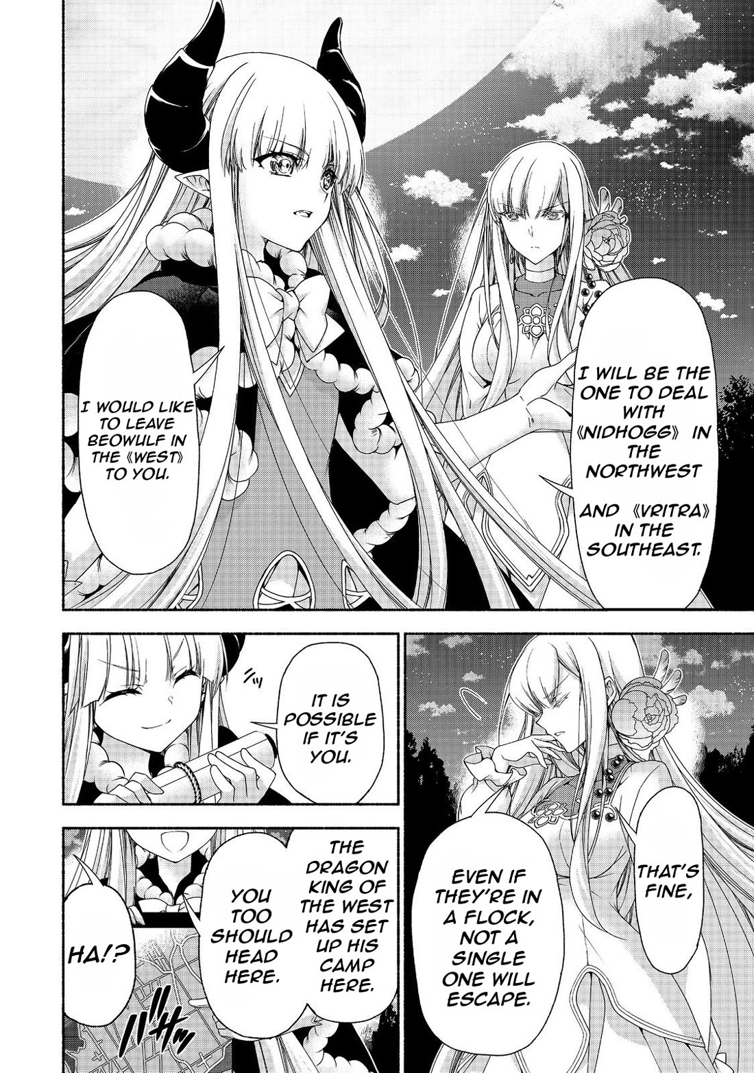 Even Though I’m a Former Noble and a Single Mother, My Daughters Are Too Cute and Working as an Adventurer Isn’t Too Much of a Hassle chapter 17.2 page 7