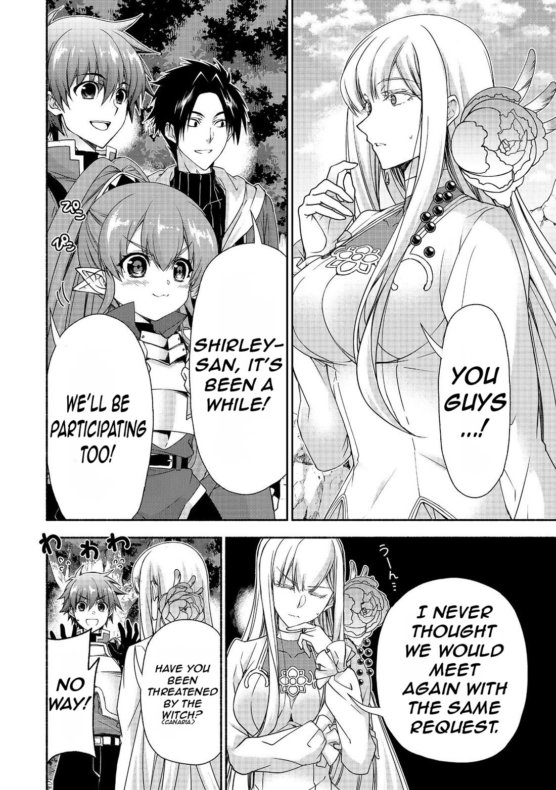 Even Though I’m a Former Noble and a Single Mother, My Daughters Are Too Cute and Working as an Adventurer Isn’t Too Much of a Hassle chapter 18.1 page 12