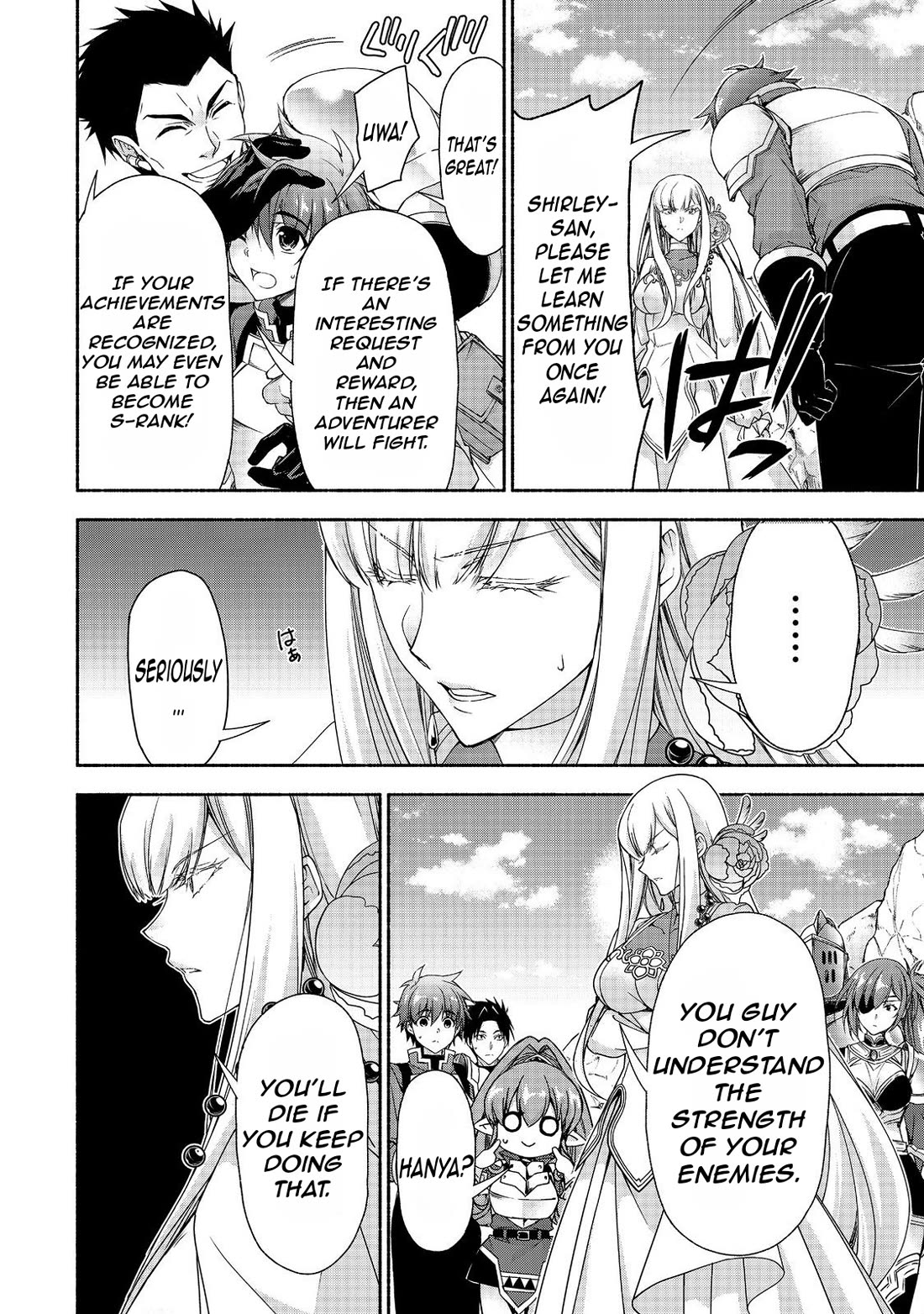 Even Though I’m a Former Noble and a Single Mother, My Daughters Are Too Cute and Working as an Adventurer Isn’t Too Much of a Hassle chapter 18.1 page 14