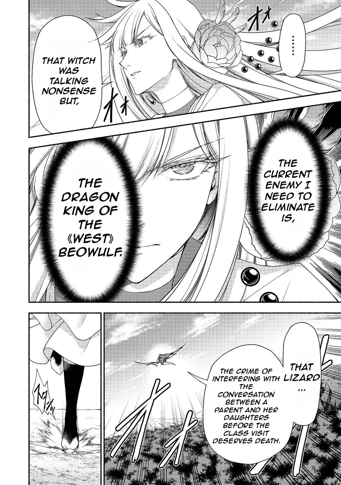 Even Though I’m a Former Noble and a Single Mother, My Daughters Are Too Cute and Working as an Adventurer Isn’t Too Much of a Hassle chapter 18.1 page 6