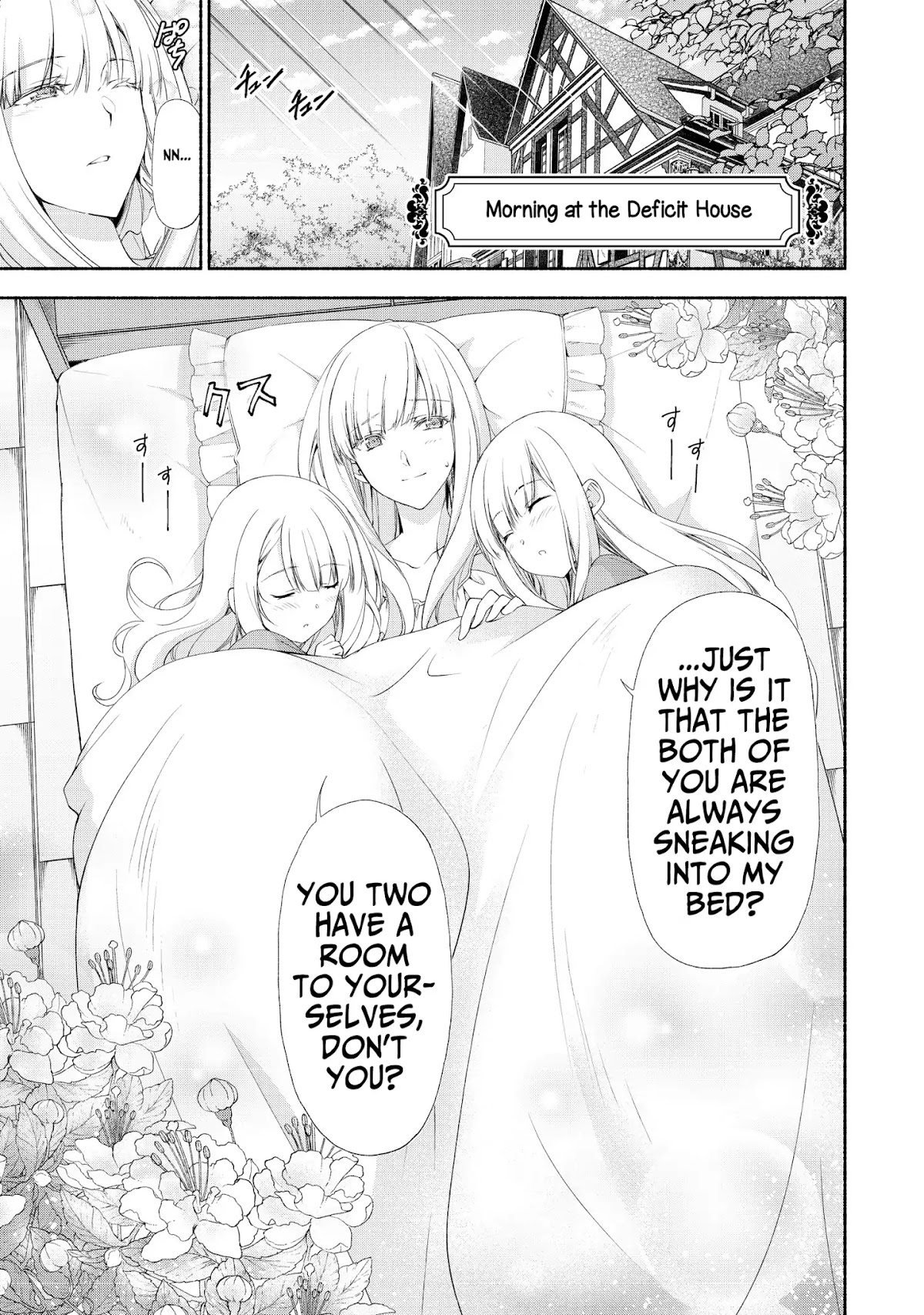 Even Though I’m a Former Noble and a Single Mother, My Daughters Are Too Cute and Working as an Adventurer Isn’t Too Much of a Hassle chapter 2.1 page 1