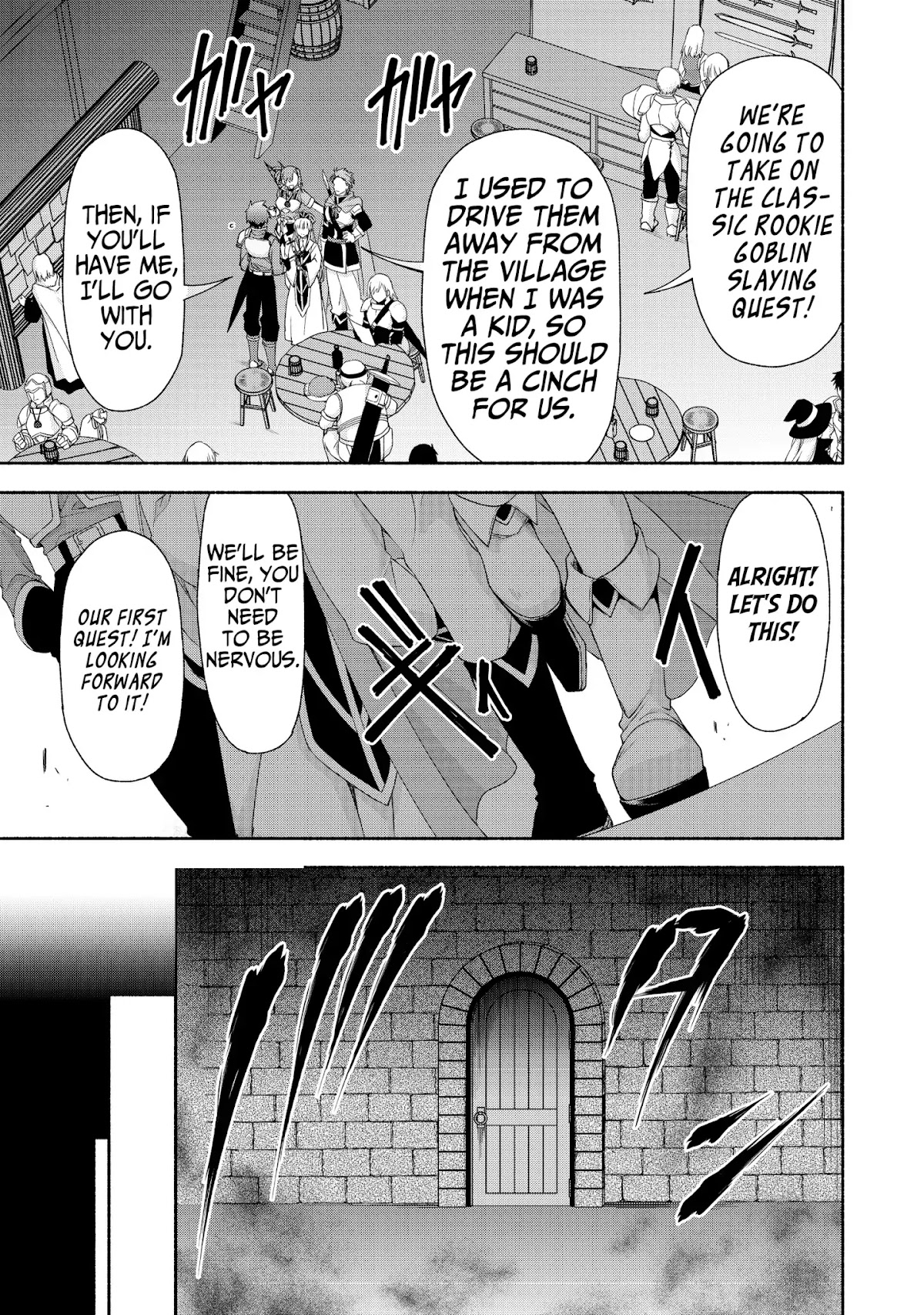 Even Though I’m a Former Noble and a Single Mother, My Daughters Are Too Cute and Working as an Adventurer Isn’t Too Much of a Hassle chapter 2.1 page 17