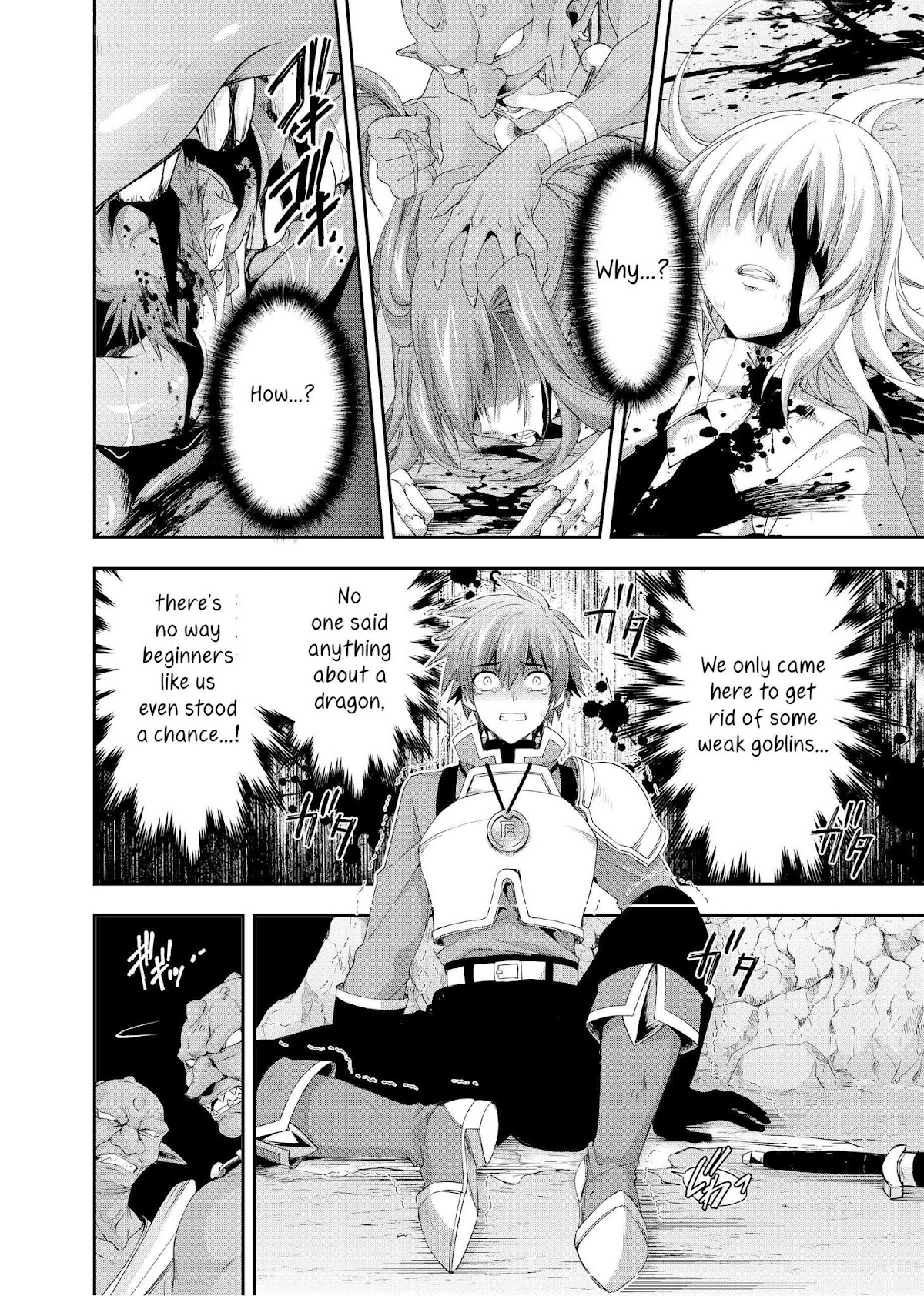 Even Though I’m a Former Noble and a Single Mother, My Daughters Are Too Cute and Working as an Adventurer Isn’t Too Much of a Hassle chapter 3 page 17