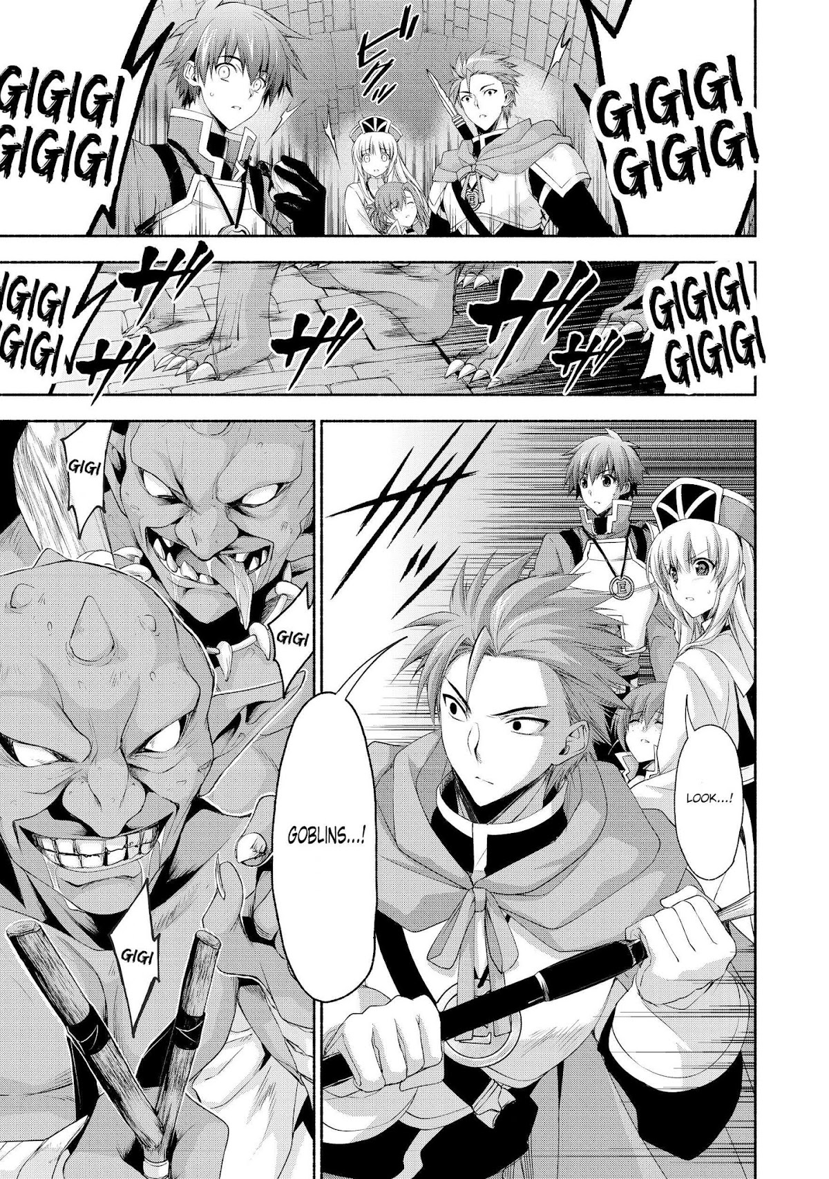 Even Though I’m a Former Noble and a Single Mother, My Daughters Are Too Cute and Working as an Adventurer Isn’t Too Much of a Hassle chapter 3 page 5