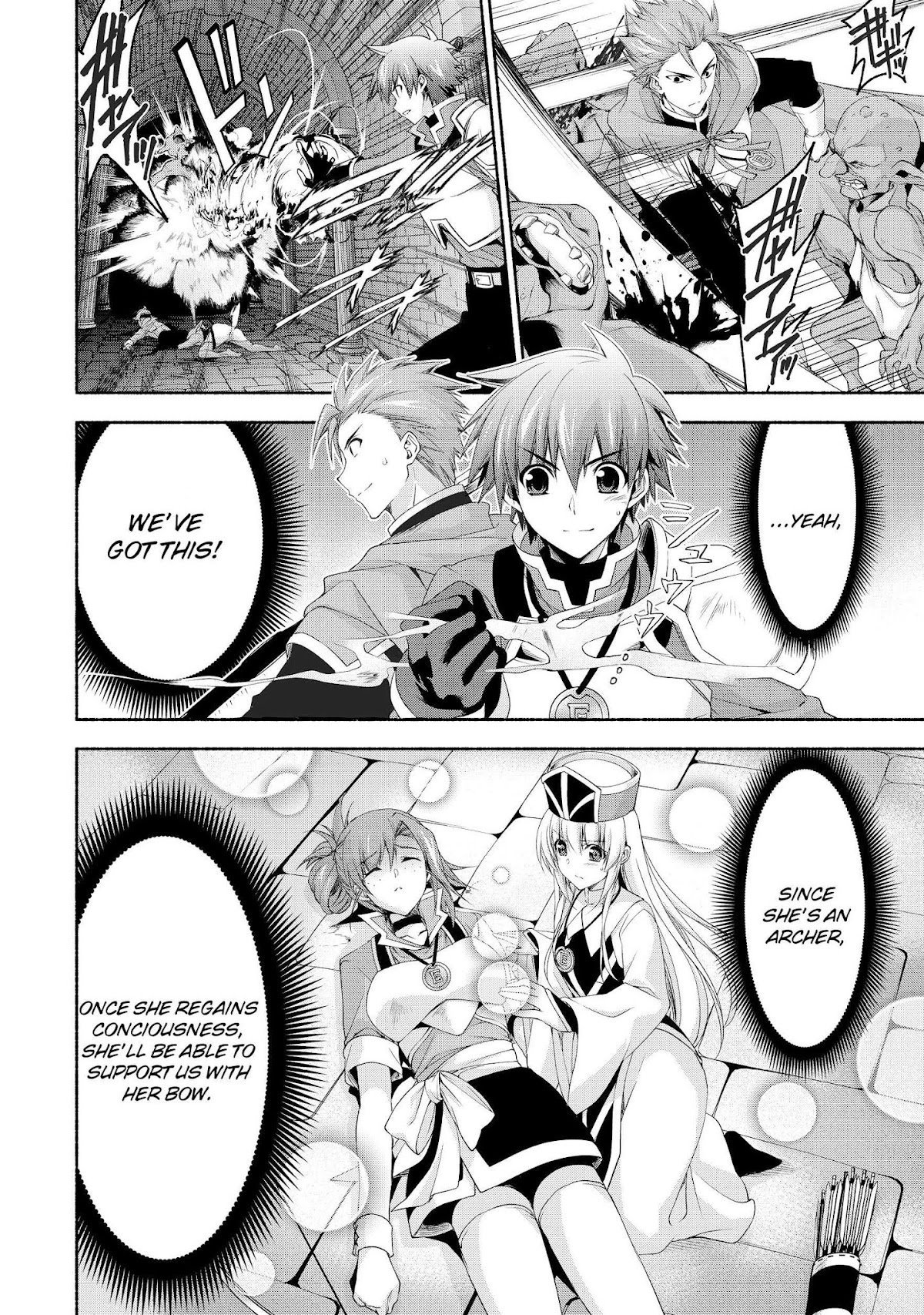 Even Though I’m a Former Noble and a Single Mother, My Daughters Are Too Cute and Working as an Adventurer Isn’t Too Much of a Hassle chapter 3 page 8