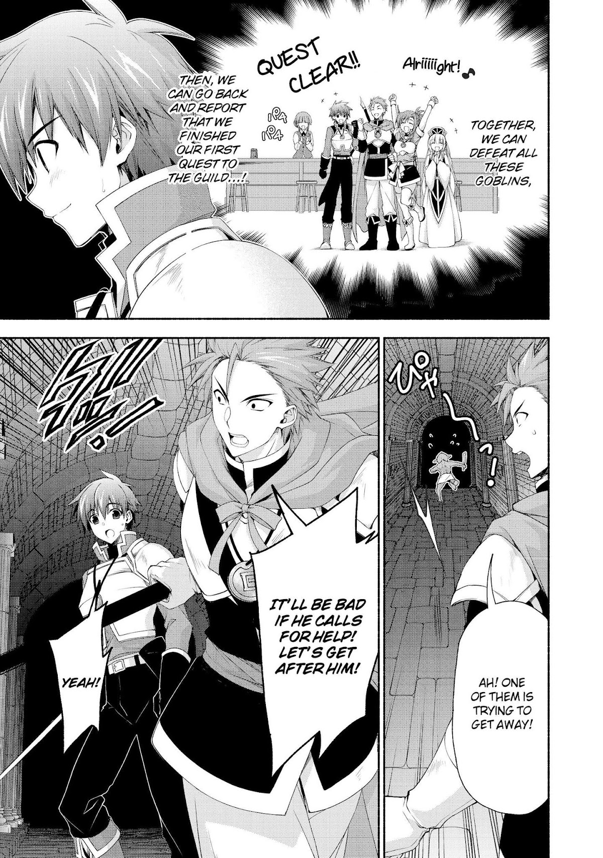 Even Though I’m a Former Noble and a Single Mother, My Daughters Are Too Cute and Working as an Adventurer Isn’t Too Much of a Hassle chapter 3 page 9