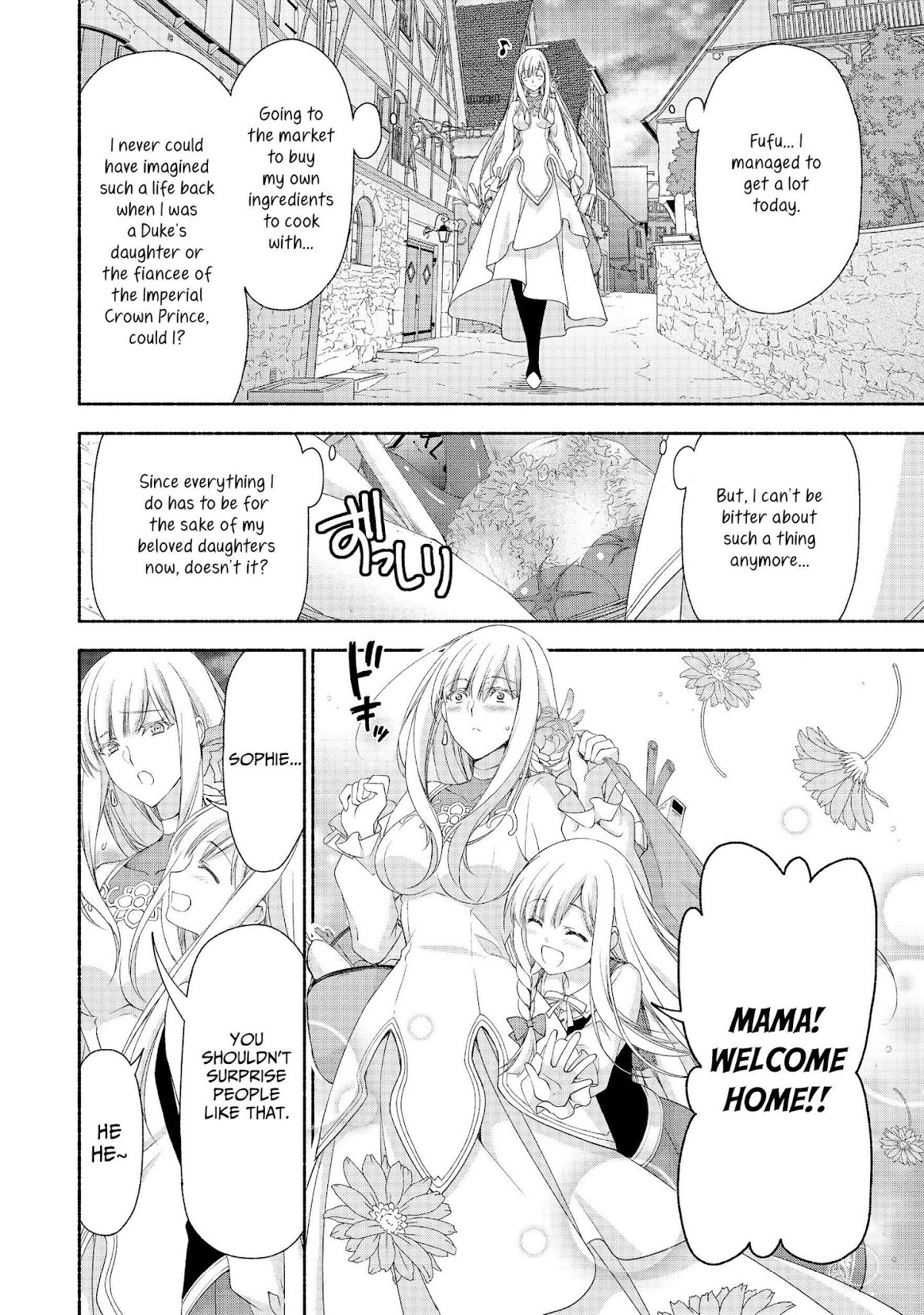 Even Though I’m a Former Noble and a Single Mother, My Daughters Are Too Cute and Working as an Adventurer Isn’t Too Much of a Hassle chapter 4 page 10