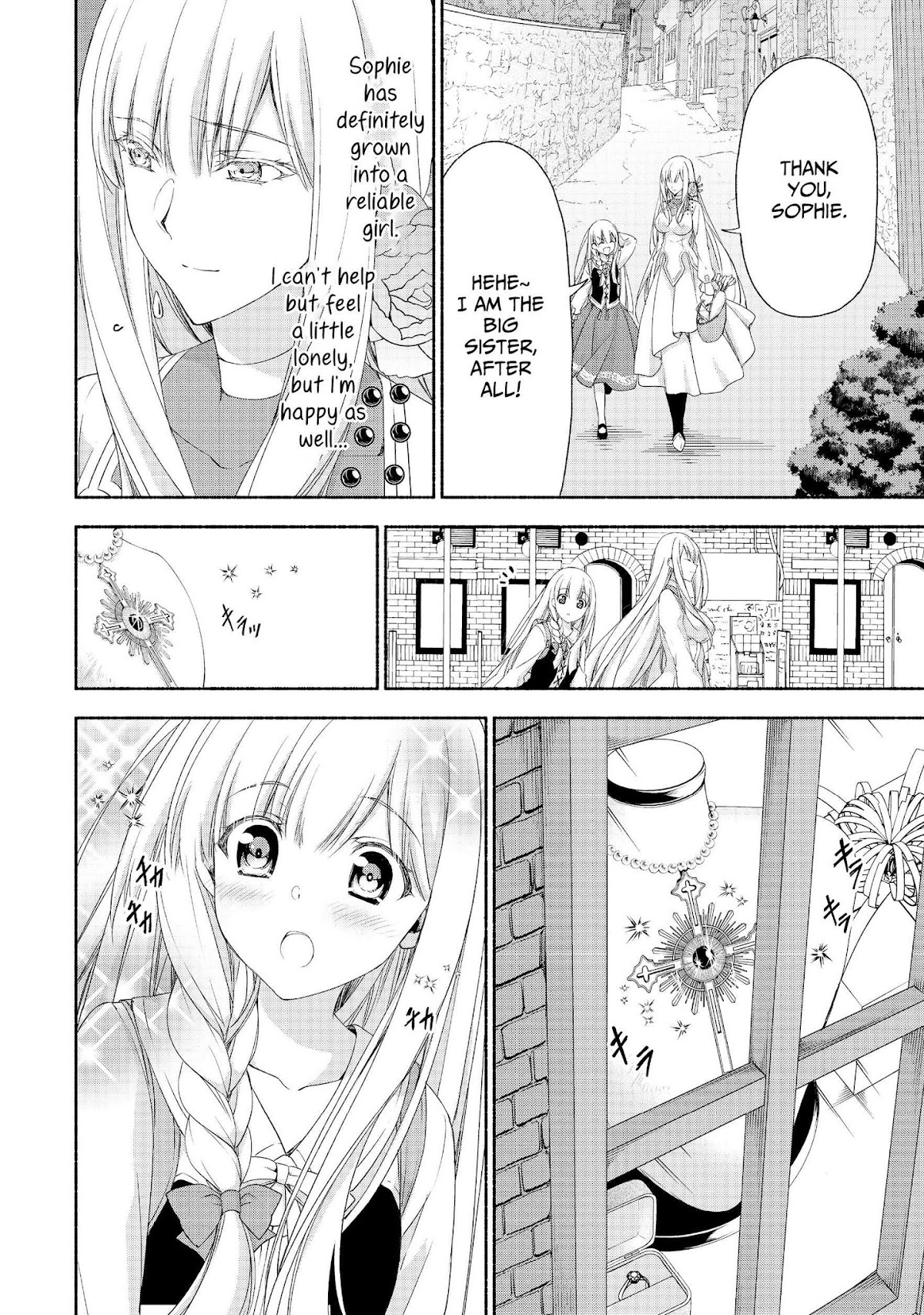 Even Though I’m a Former Noble and a Single Mother, My Daughters Are Too Cute and Working as an Adventurer Isn’t Too Much of a Hassle chapter 4 page 12