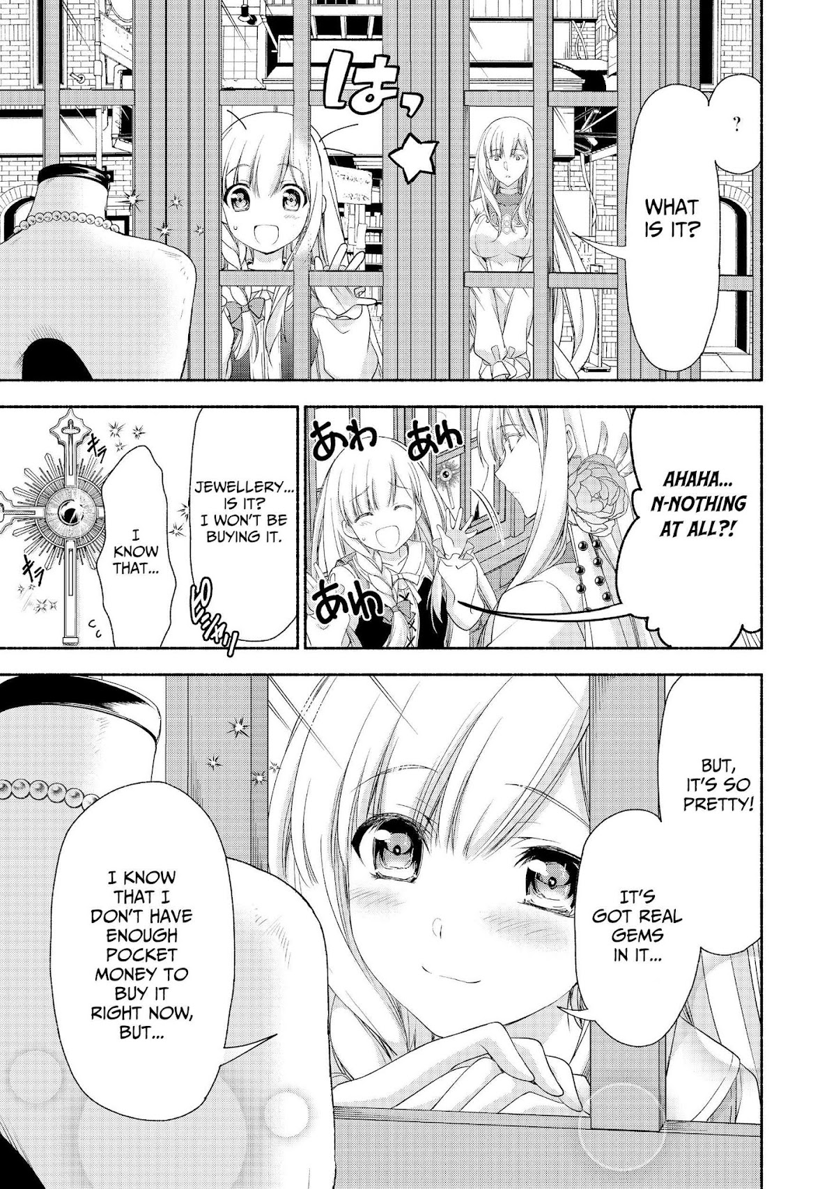 Even Though I’m a Former Noble and a Single Mother, My Daughters Are Too Cute and Working as an Adventurer Isn’t Too Much of a Hassle chapter 4 page 13