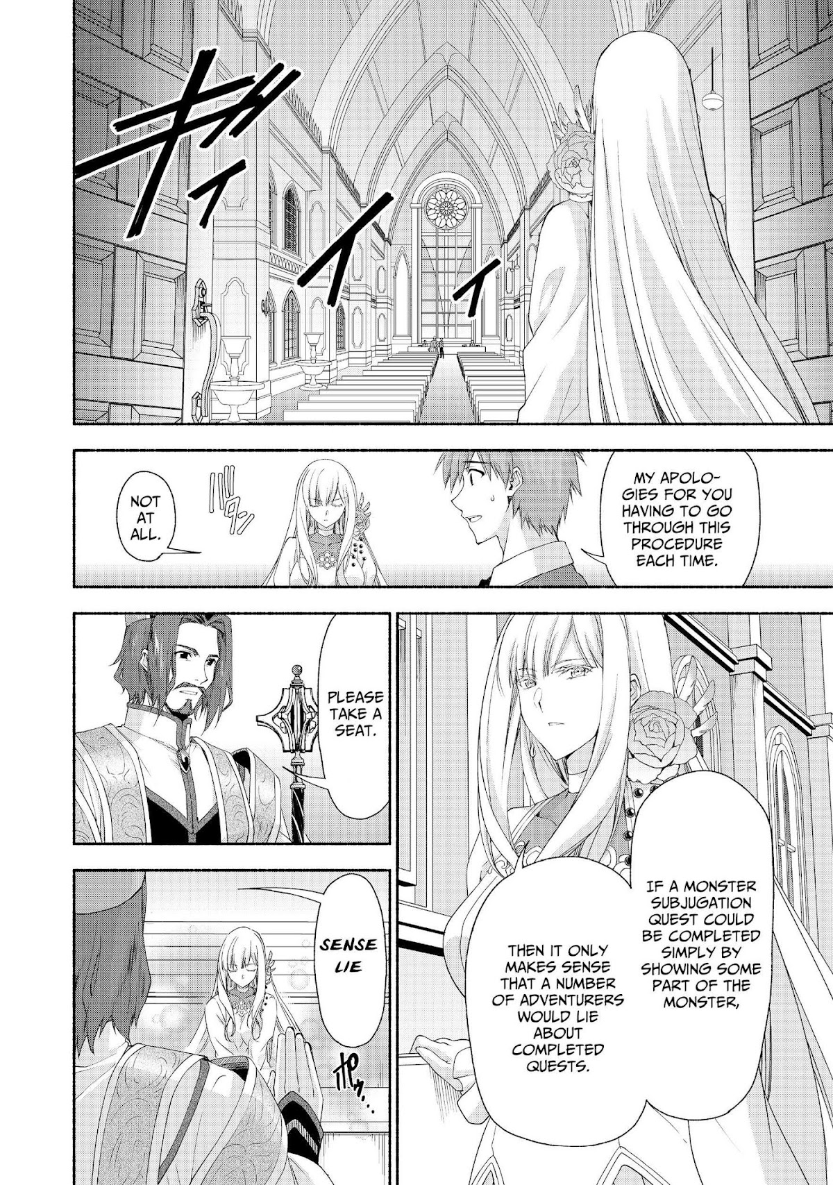 Even Though I’m a Former Noble and a Single Mother, My Daughters Are Too Cute and Working as an Adventurer Isn’t Too Much of a Hassle chapter 4 page 4