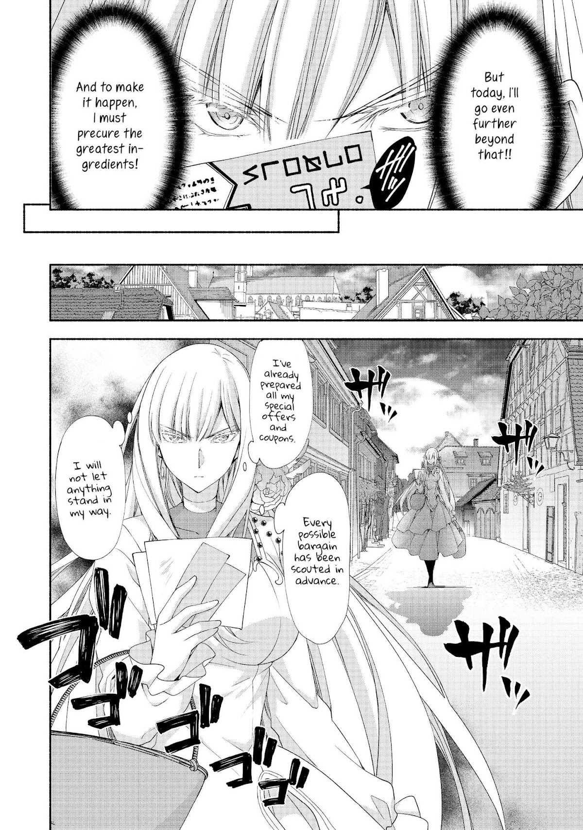 Even Though I’m a Former Noble and a Single Mother, My Daughters Are Too Cute and Working as an Adventurer Isn’t Too Much of a Hassle chapter 4 page 8