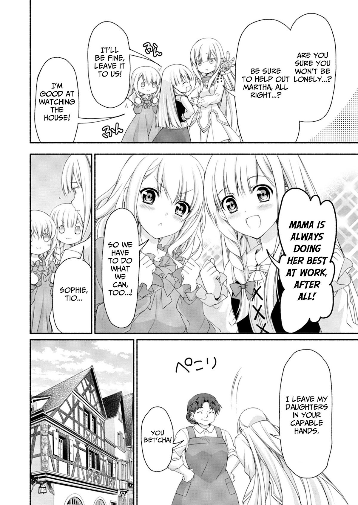 Even Though I’m a Former Noble and a Single Mother, My Daughters Are Too Cute and Working as an Adventurer Isn’t Too Much of a Hassle chapter 5.5 page 3