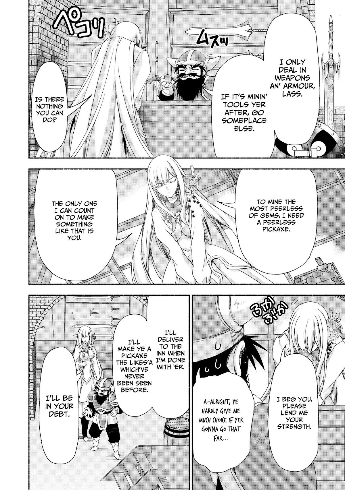 Even Though I’m a Former Noble and a Single Mother, My Daughters Are Too Cute and Working as an Adventurer Isn’t Too Much of a Hassle chapter 5 page 10