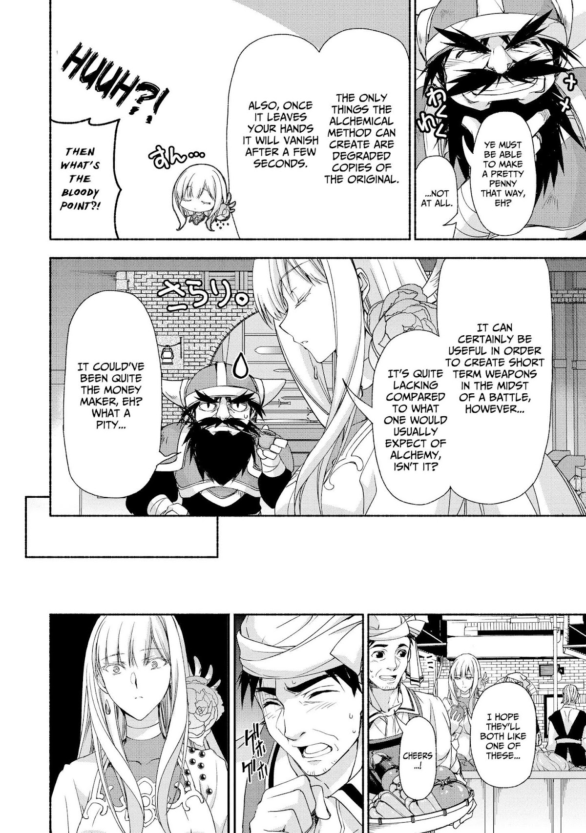 Even Though I’m a Former Noble and a Single Mother, My Daughters Are Too Cute and Working as an Adventurer Isn’t Too Much of a Hassle chapter 5 page 14