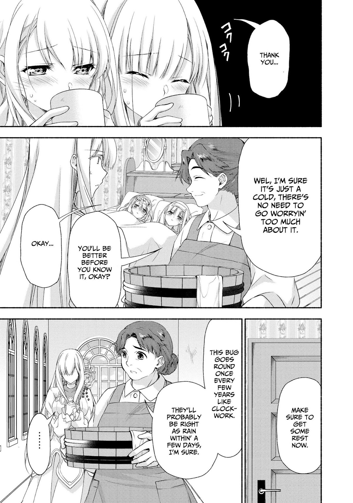 Even Though I’m a Former Noble and a Single Mother, My Daughters Are Too Cute and Working as an Adventurer Isn’t Too Much of a Hassle chapter 5 page 17