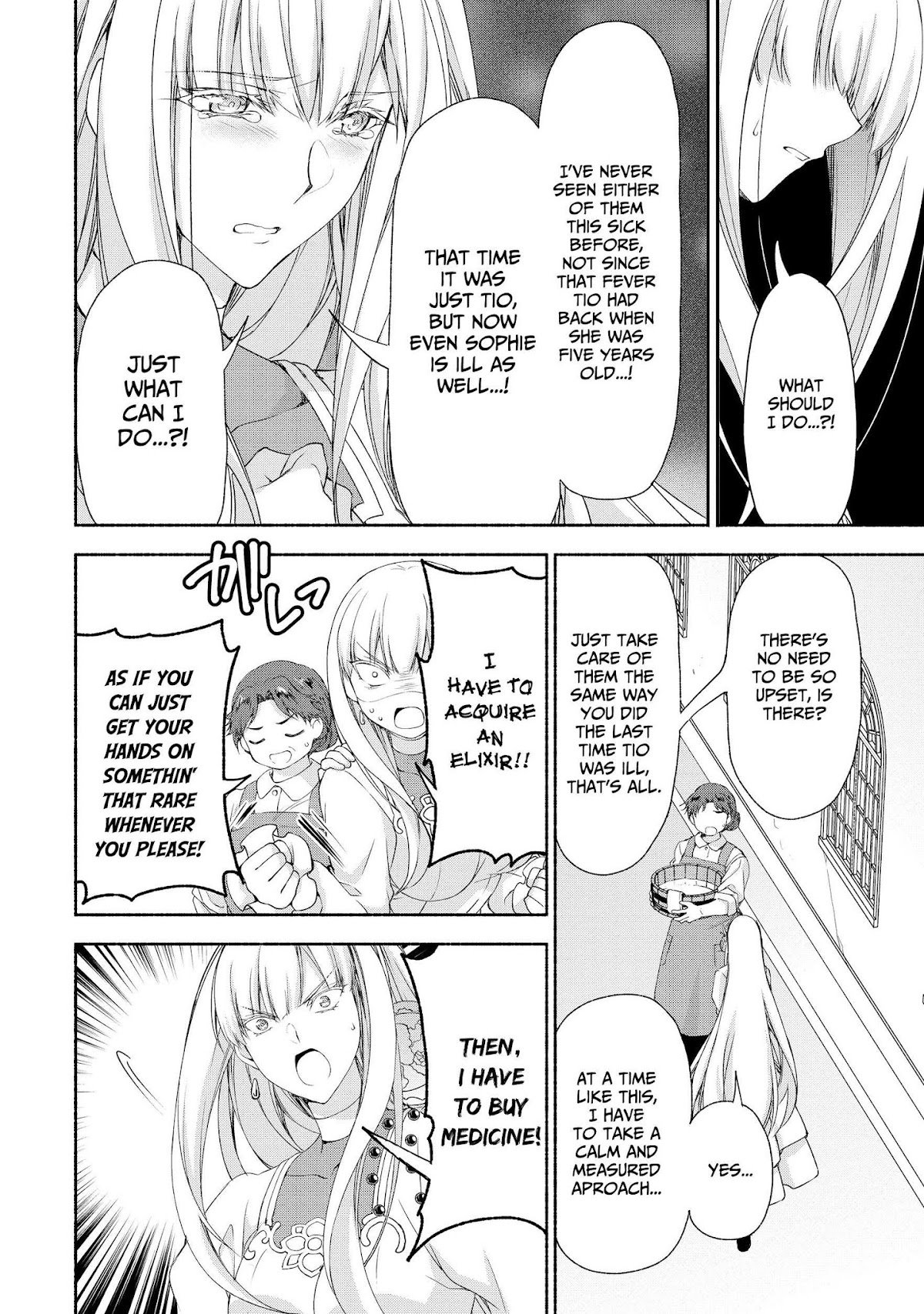 Even Though I’m a Former Noble and a Single Mother, My Daughters Are Too Cute and Working as an Adventurer Isn’t Too Much of a Hassle chapter 5 page 18