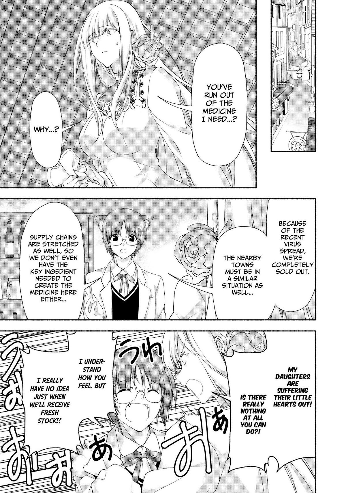 Even Though I’m a Former Noble and a Single Mother, My Daughters Are Too Cute and Working as an Adventurer Isn’t Too Much of a Hassle chapter 5 page 19