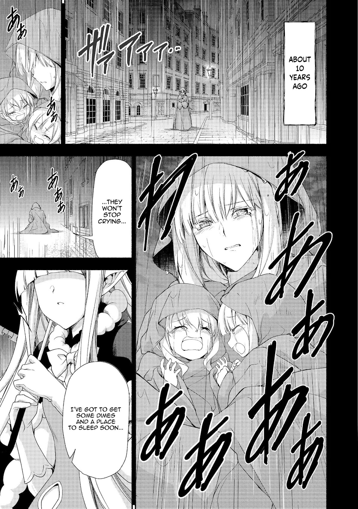 Even Though I’m a Former Noble and a Single Mother, My Daughters Are Too Cute and Working as an Adventurer Isn’t Too Much of a Hassle chapter 6 page 14