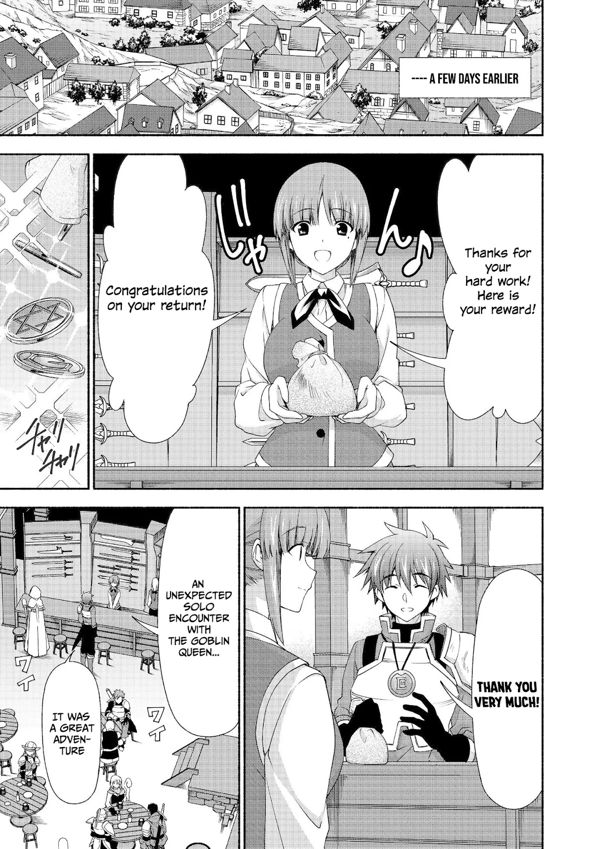 Even Though I’m a Former Noble and a Single Mother, My Daughters Are Too Cute and Working as an Adventurer Isn’t Too Much of a Hassle chapter 6 page 2