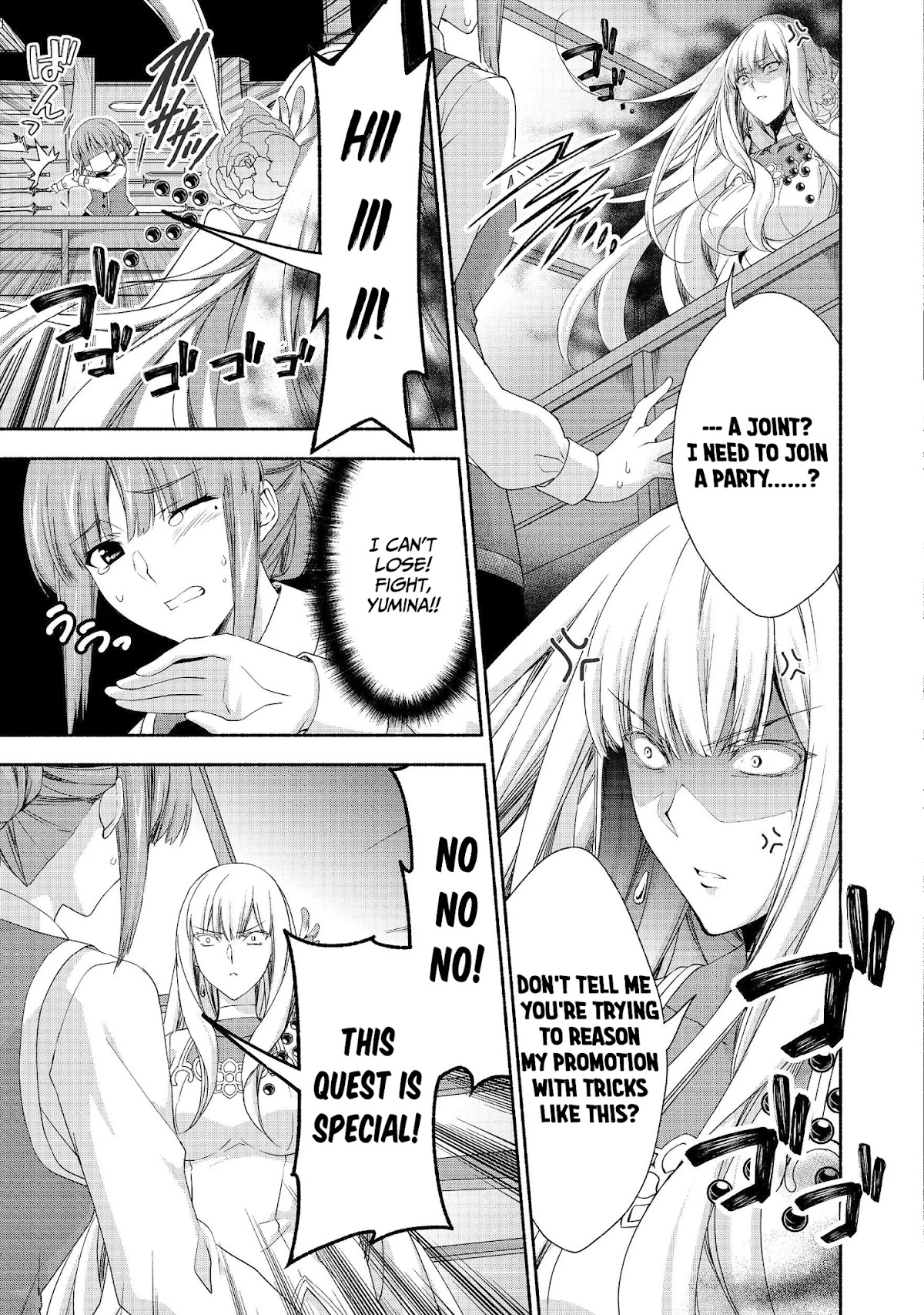 Even Though I’m a Former Noble and a Single Mother, My Daughters Are Too Cute and Working as an Adventurer Isn’t Too Much of a Hassle chapter 6 page 8