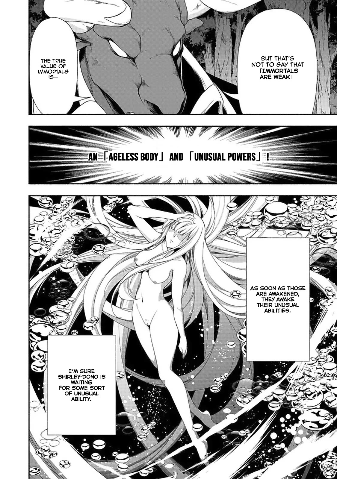 Even Though I’m a Former Noble and a Single Mother, My Daughters Are Too Cute and Working as an Adventurer Isn’t Too Much of a Hassle chapter 7.1 page 11