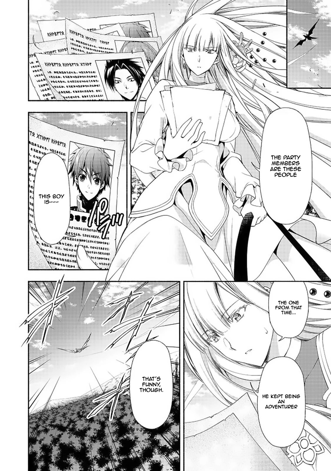 Even Though I’m a Former Noble and a Single Mother, My Daughters Are Too Cute and Working as an Adventurer Isn’t Too Much of a Hassle chapter 7.1 page 3