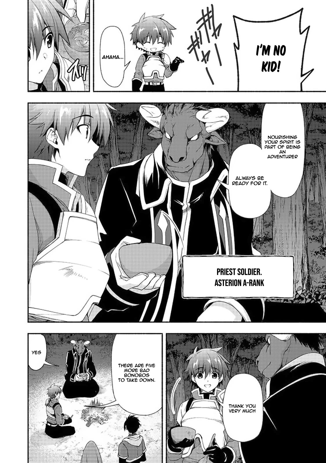 Even Though I’m a Former Noble and a Single Mother, My Daughters Are Too Cute and Working as an Adventurer Isn’t Too Much of a Hassle chapter 7.1 page 5