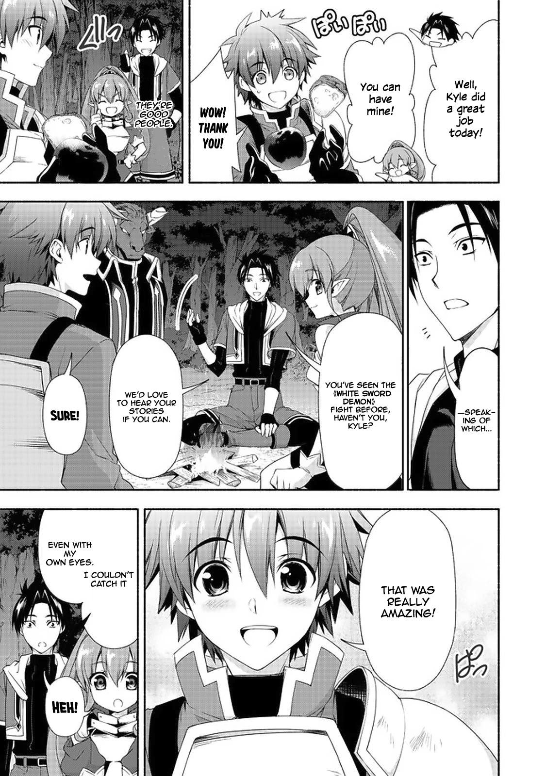 Even Though I’m a Former Noble and a Single Mother, My Daughters Are Too Cute and Working as an Adventurer Isn’t Too Much of a Hassle chapter 7.1 page 6