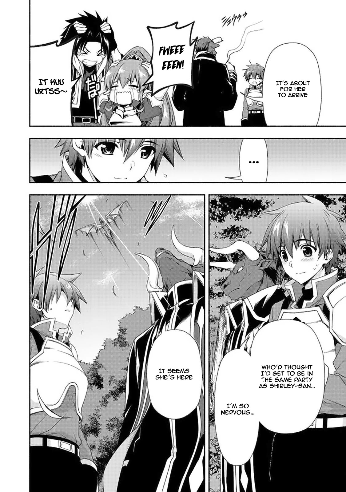 Even Though I’m a Former Noble and a Single Mother, My Daughters Are Too Cute and Working as an Adventurer Isn’t Too Much of a Hassle chapter 7.2 page 12