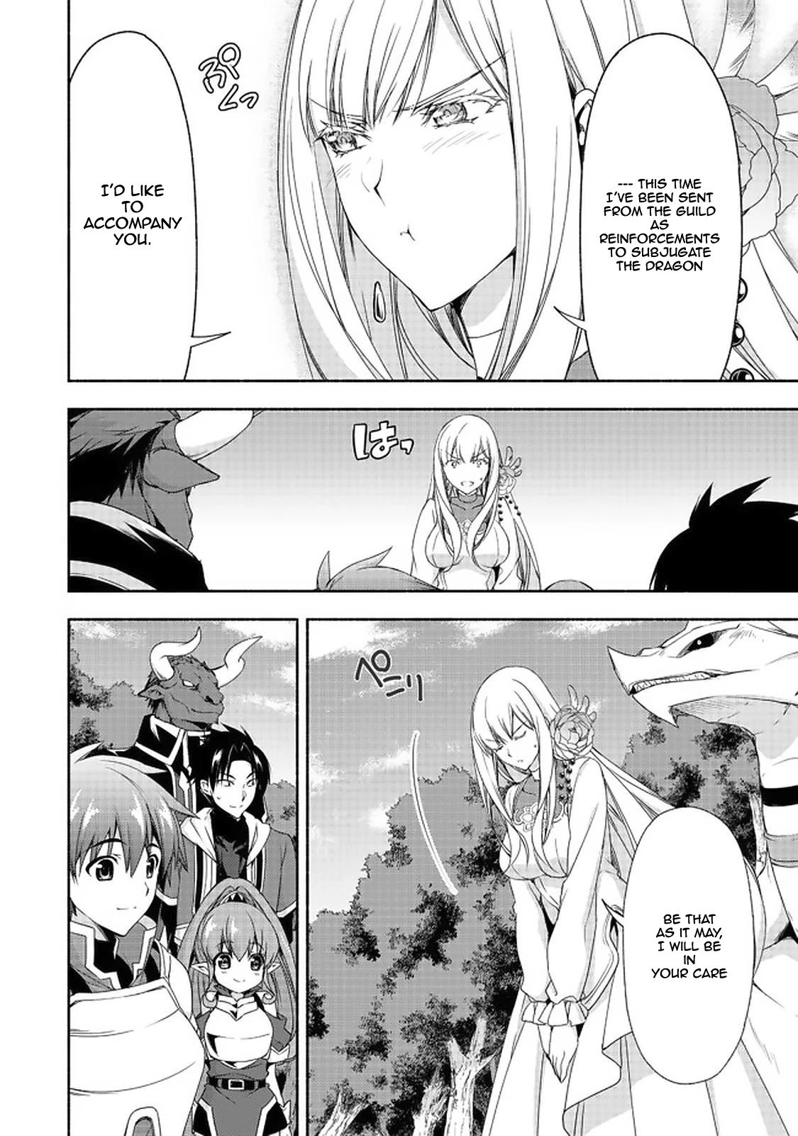 Even Though I’m a Former Noble and a Single Mother, My Daughters Are Too Cute and Working as an Adventurer Isn’t Too Much of a Hassle chapter 7.2 page 15